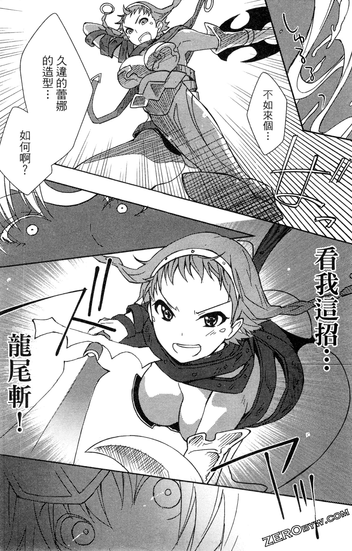 Page 146