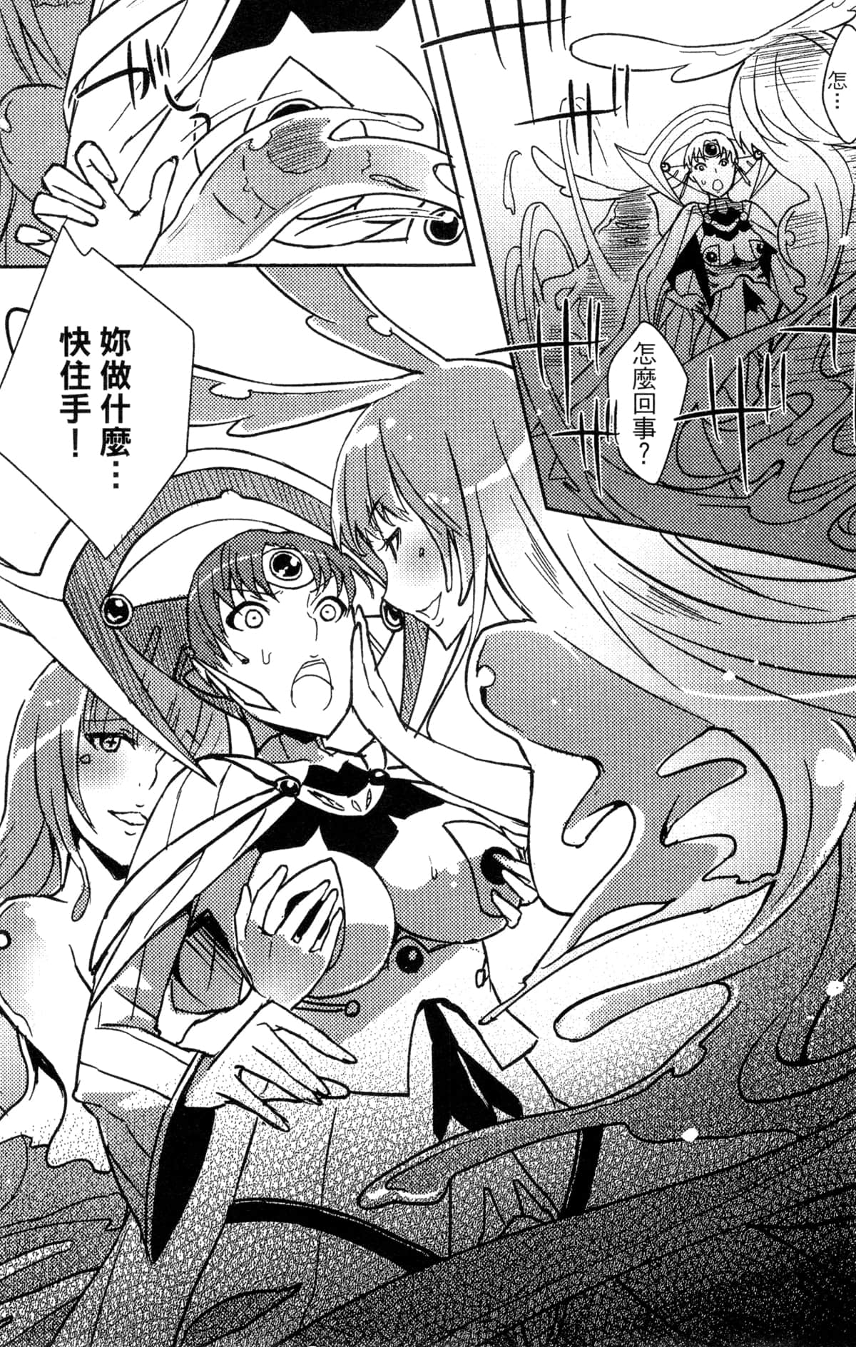 Page 151