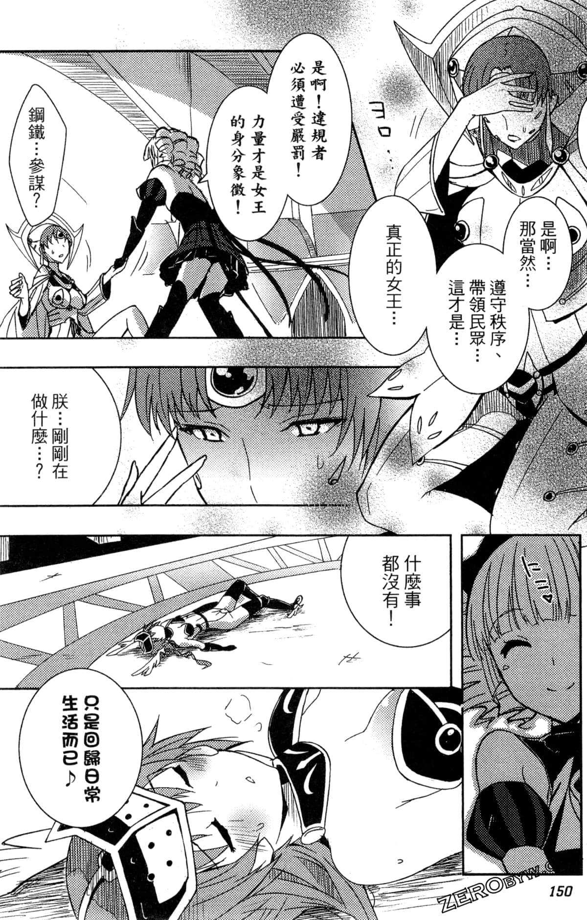 Page 153