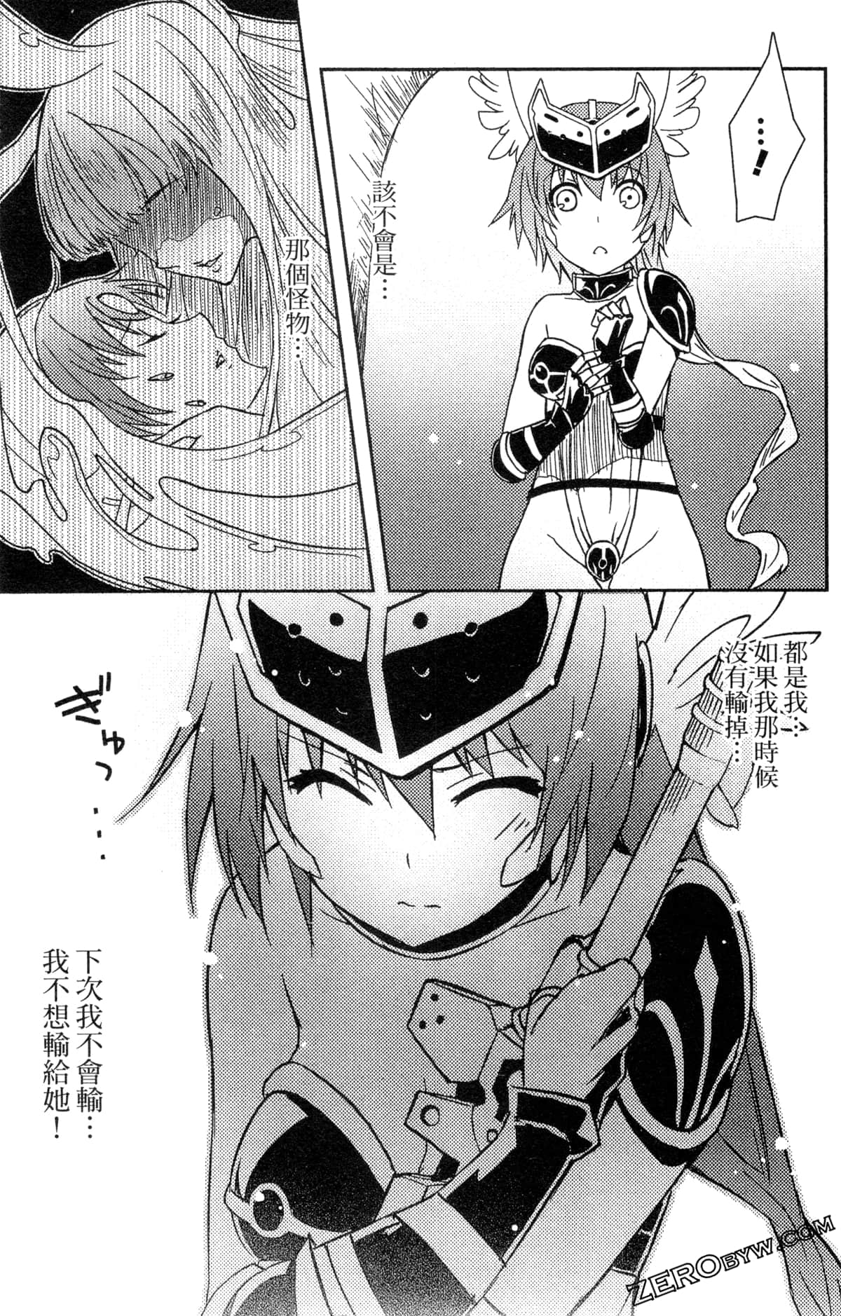Page 155