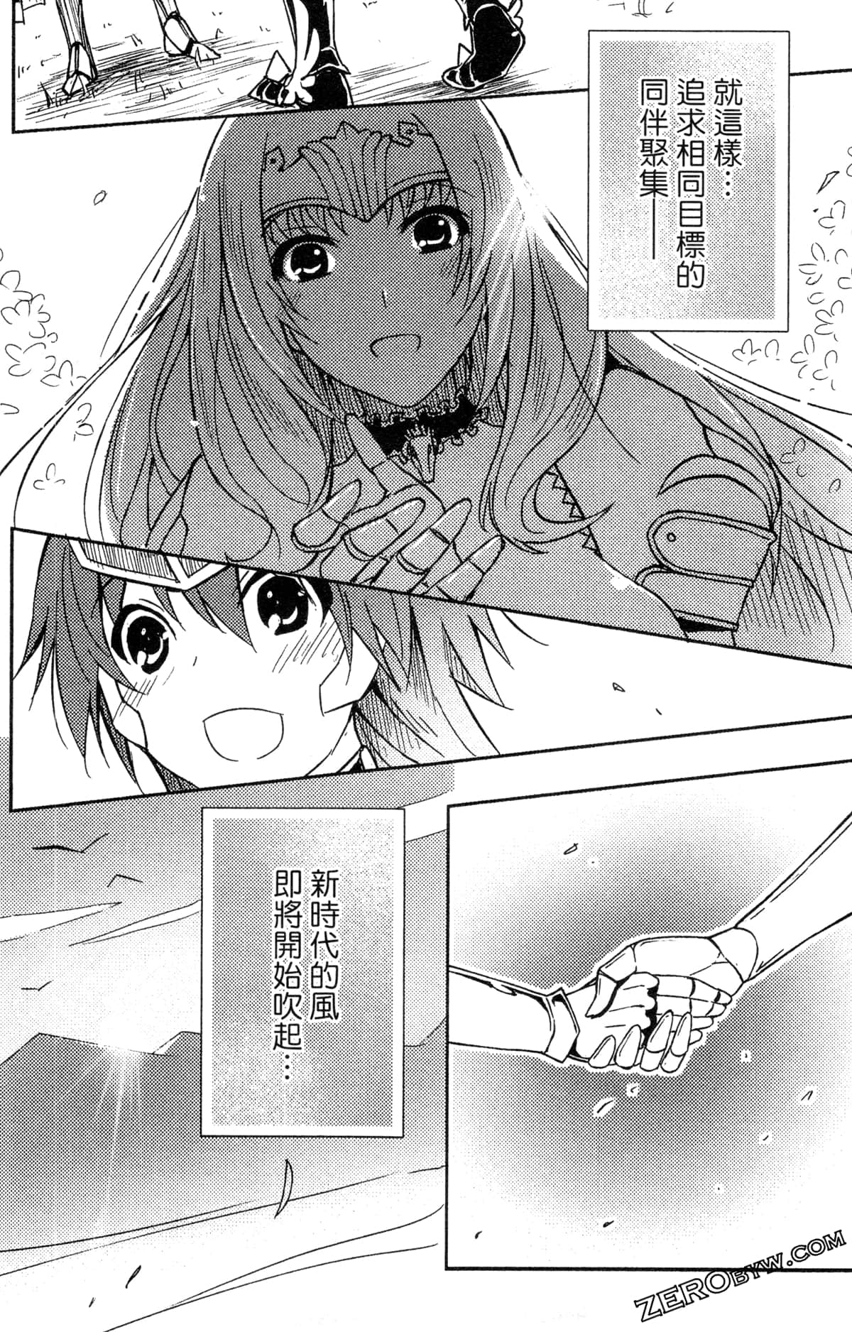 Page 156