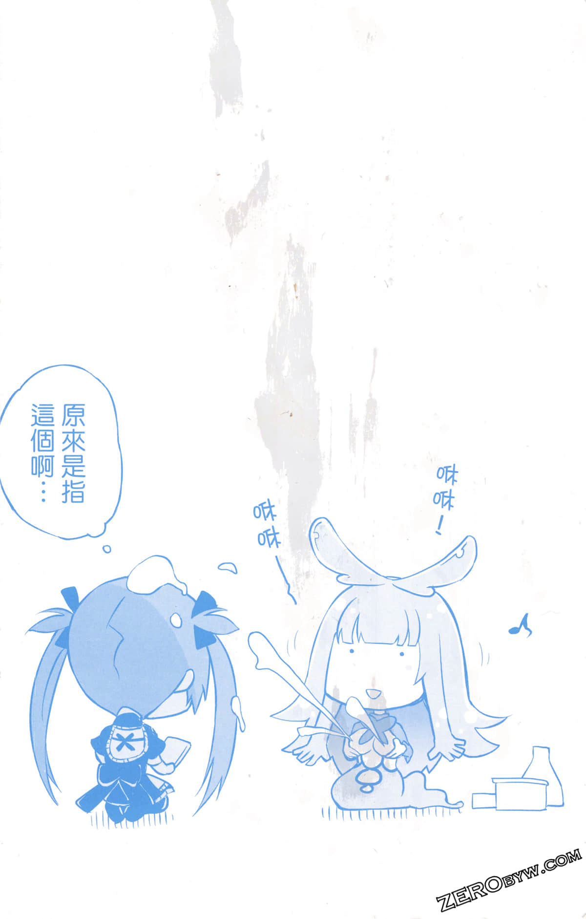 Page 165