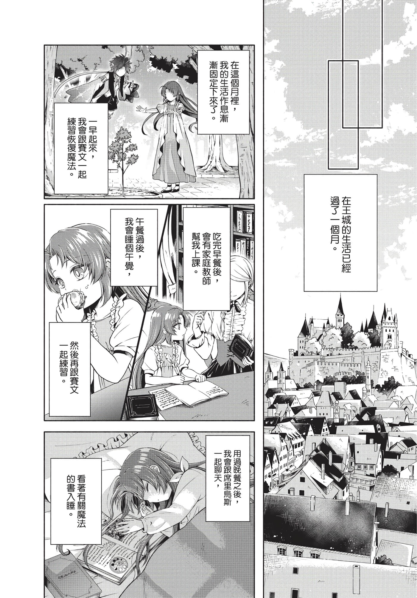 Page 152
