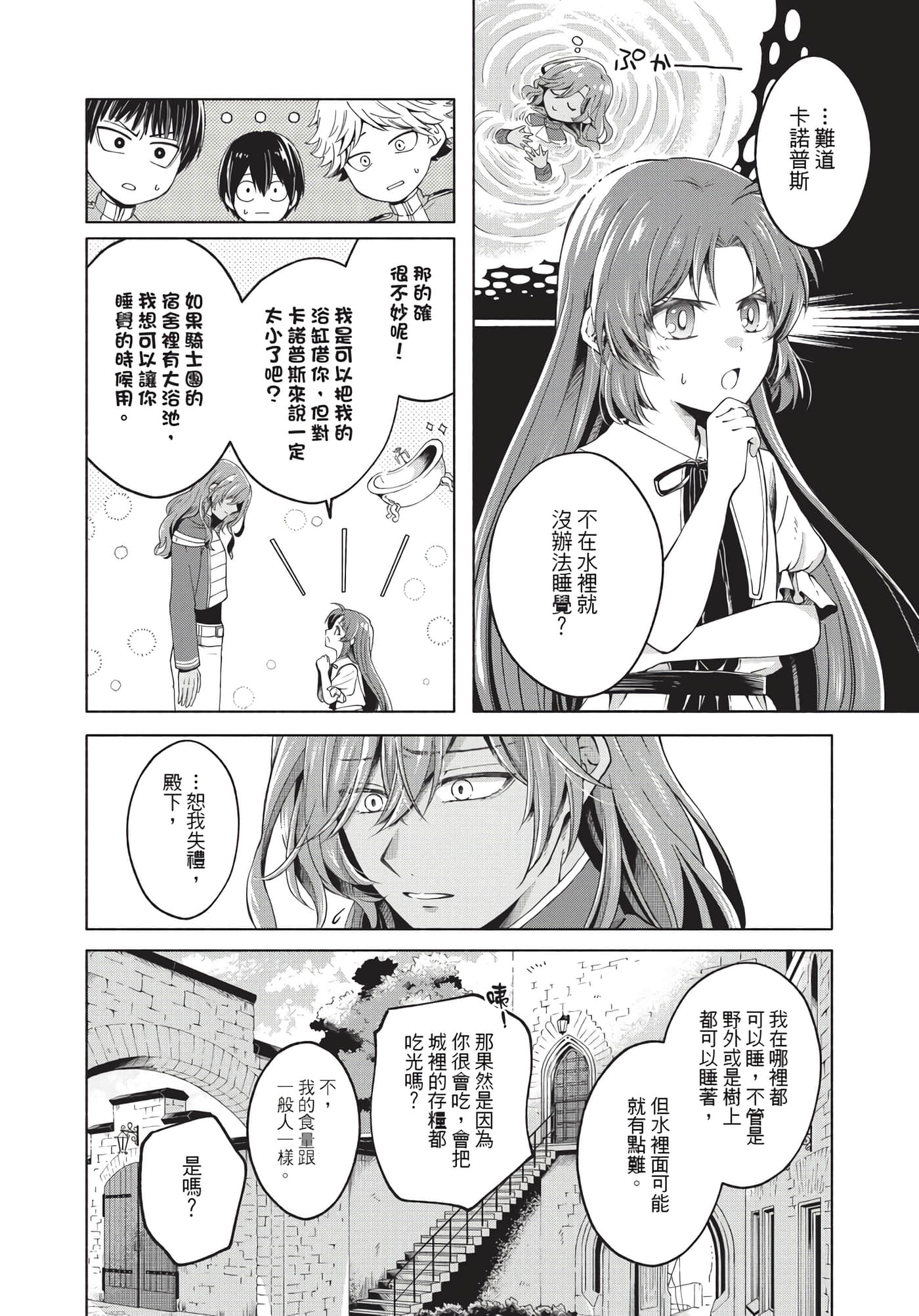 Page 175