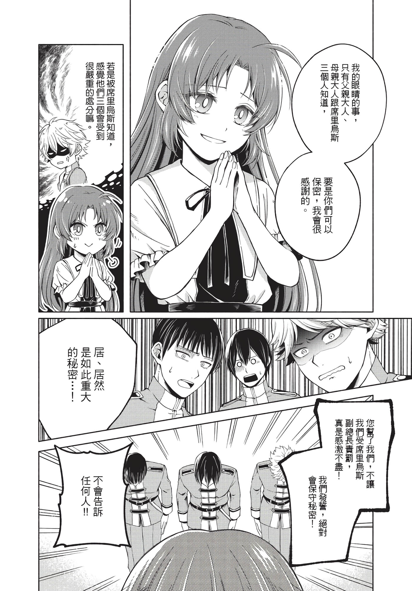 Page 187
