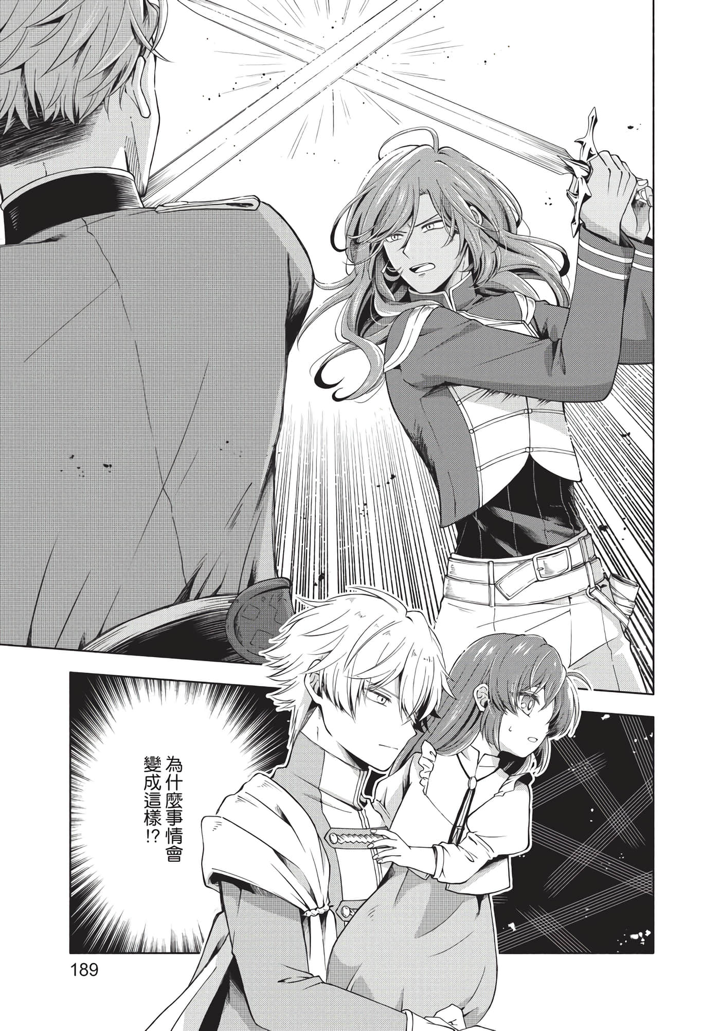 Page 190