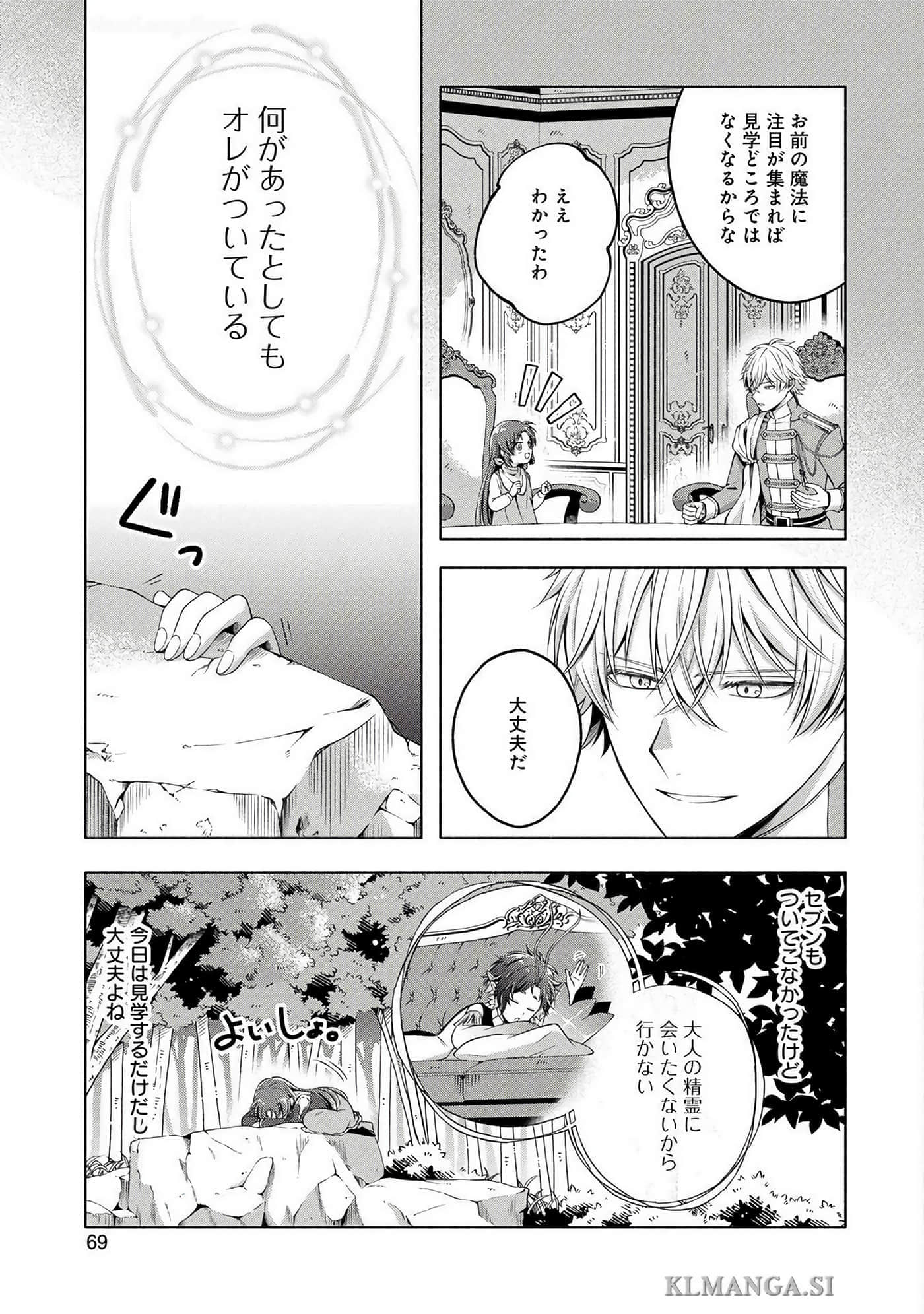Page 70
