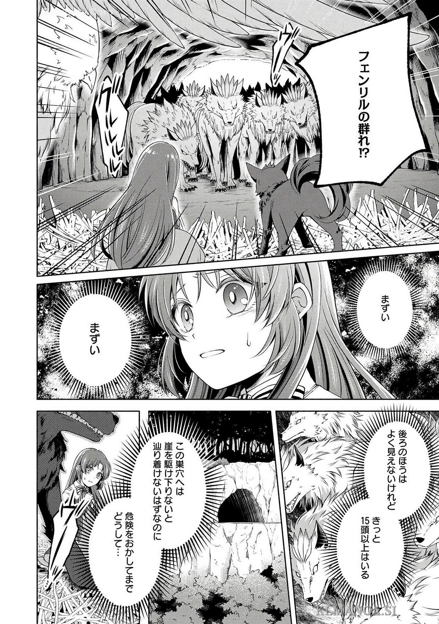 Page 107
