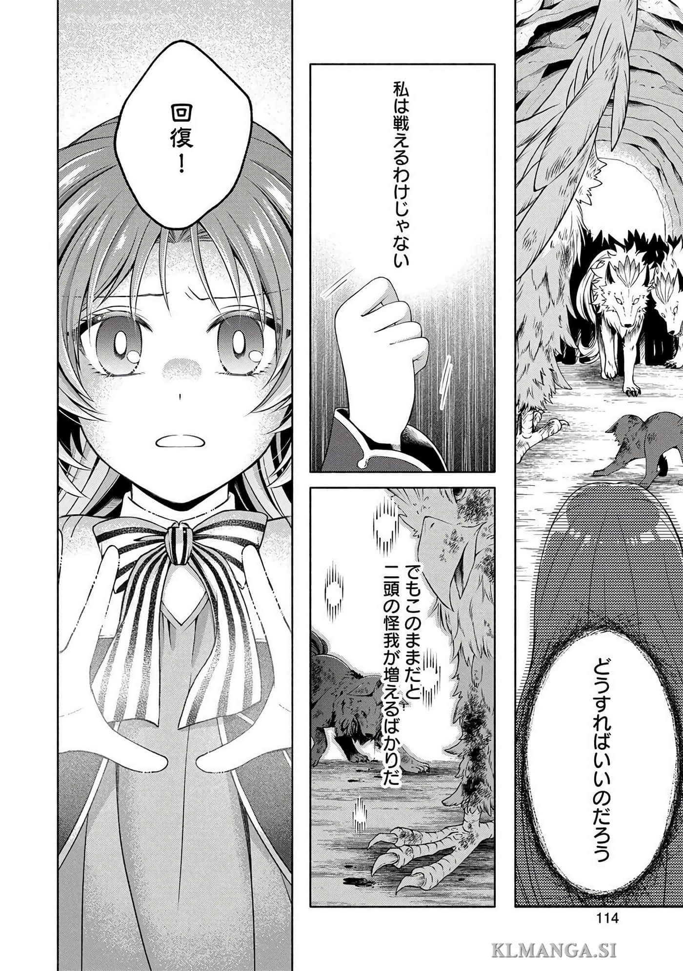 Page 115