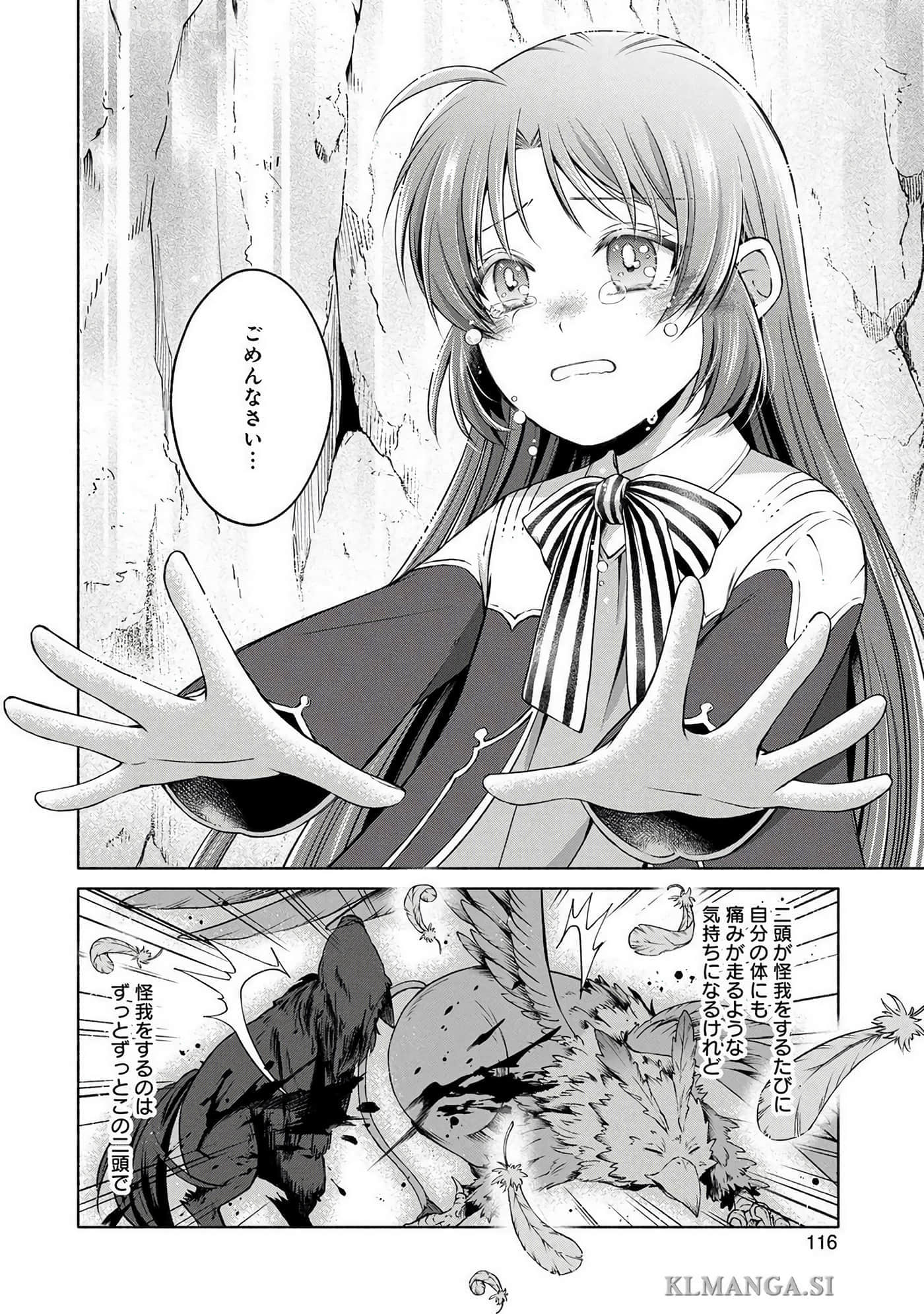 Page 117