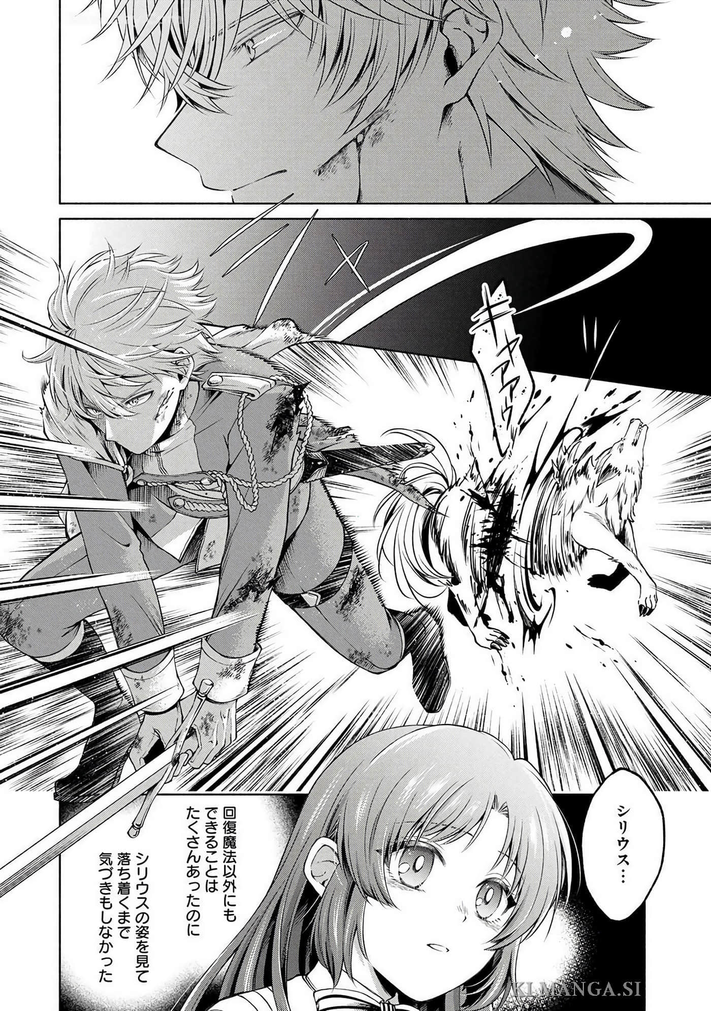 Page 123