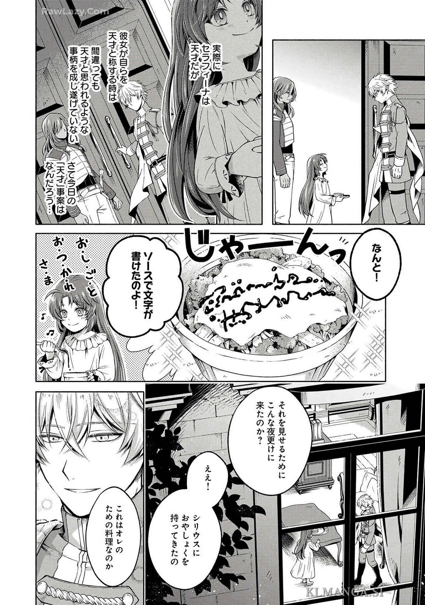 Page 169