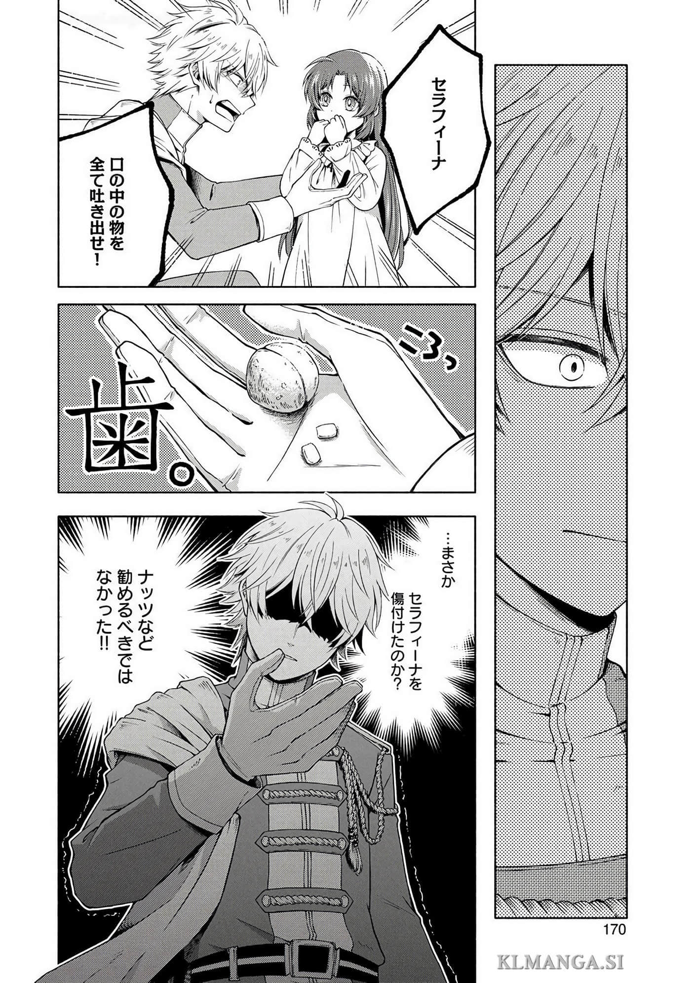 Page 171