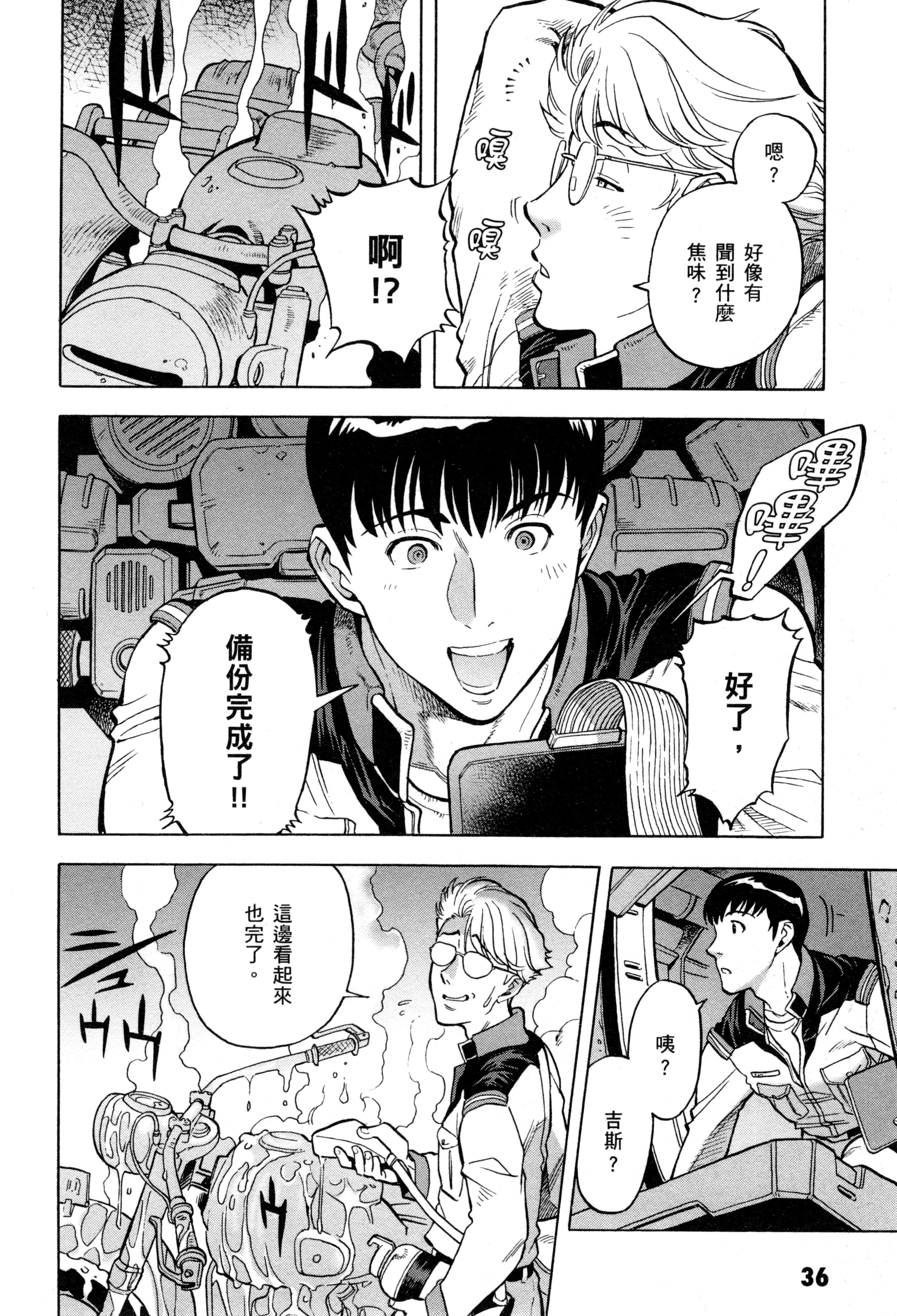 Page 39