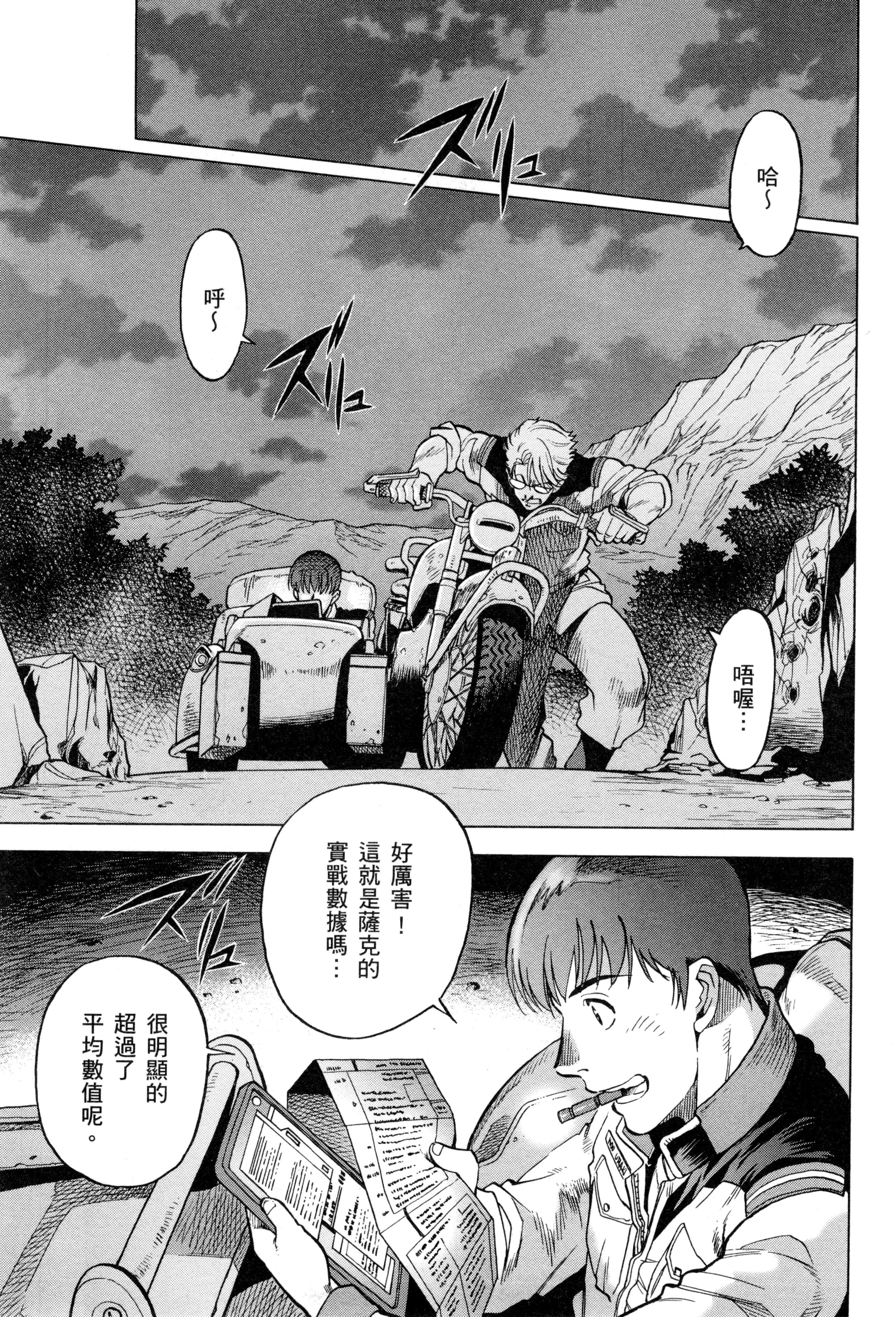 Page 40