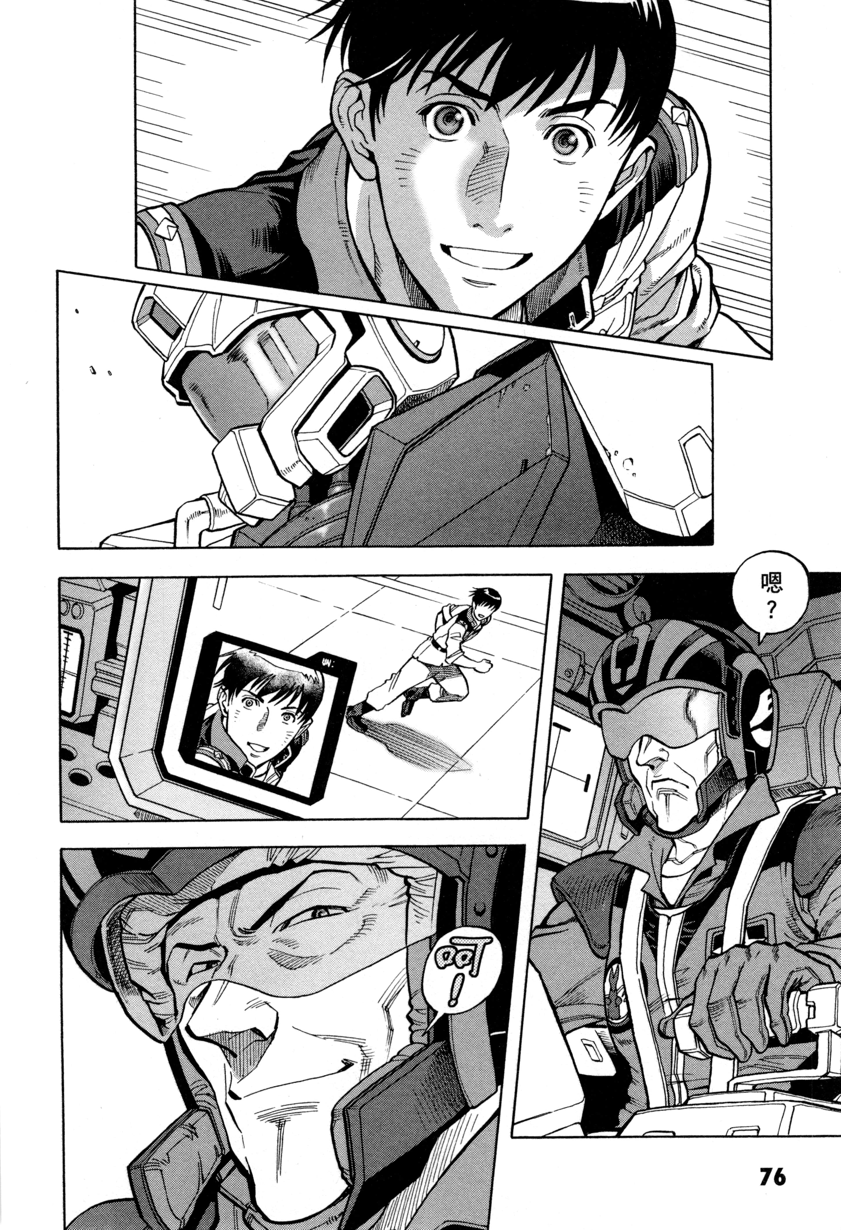 Page 79