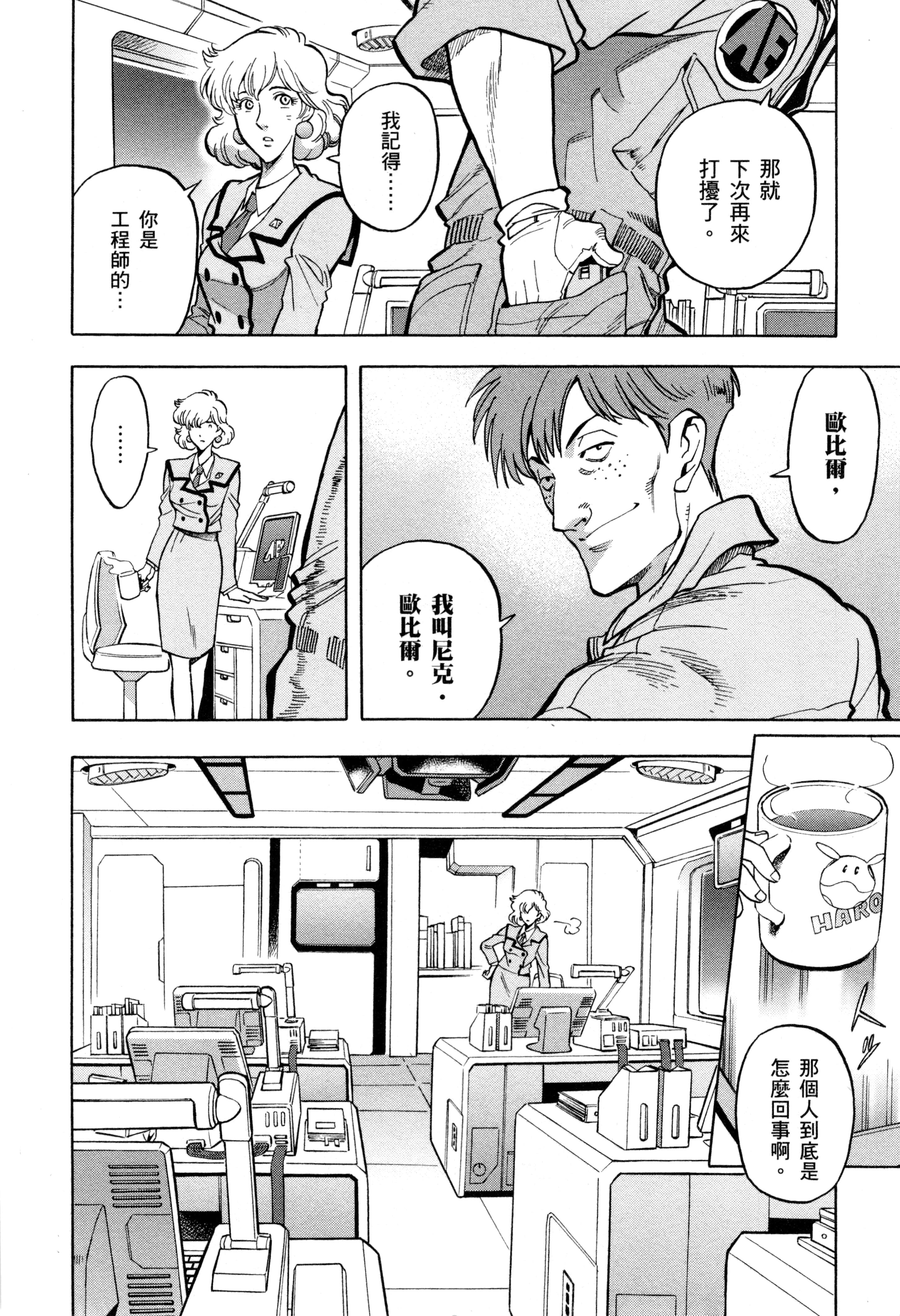 Page 83