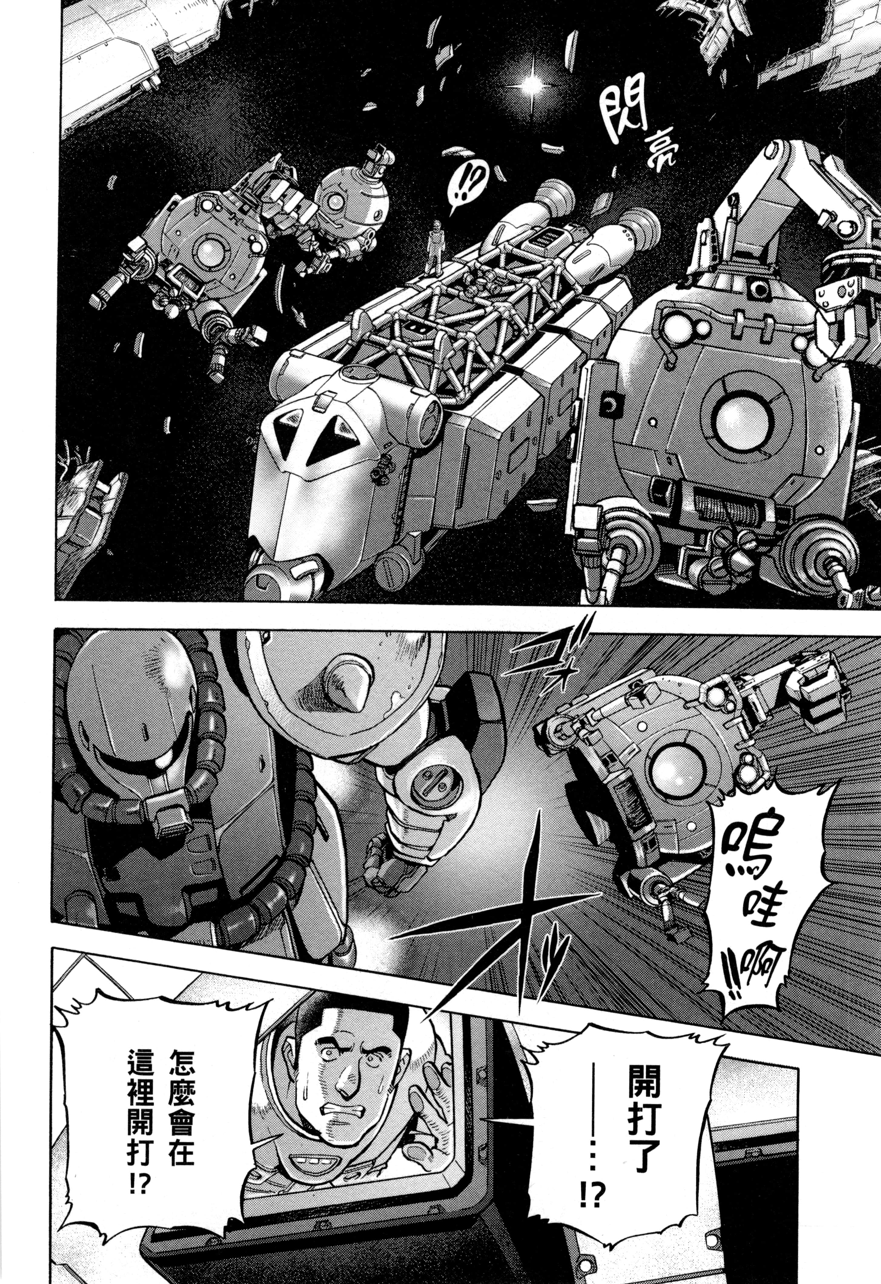 Page 97