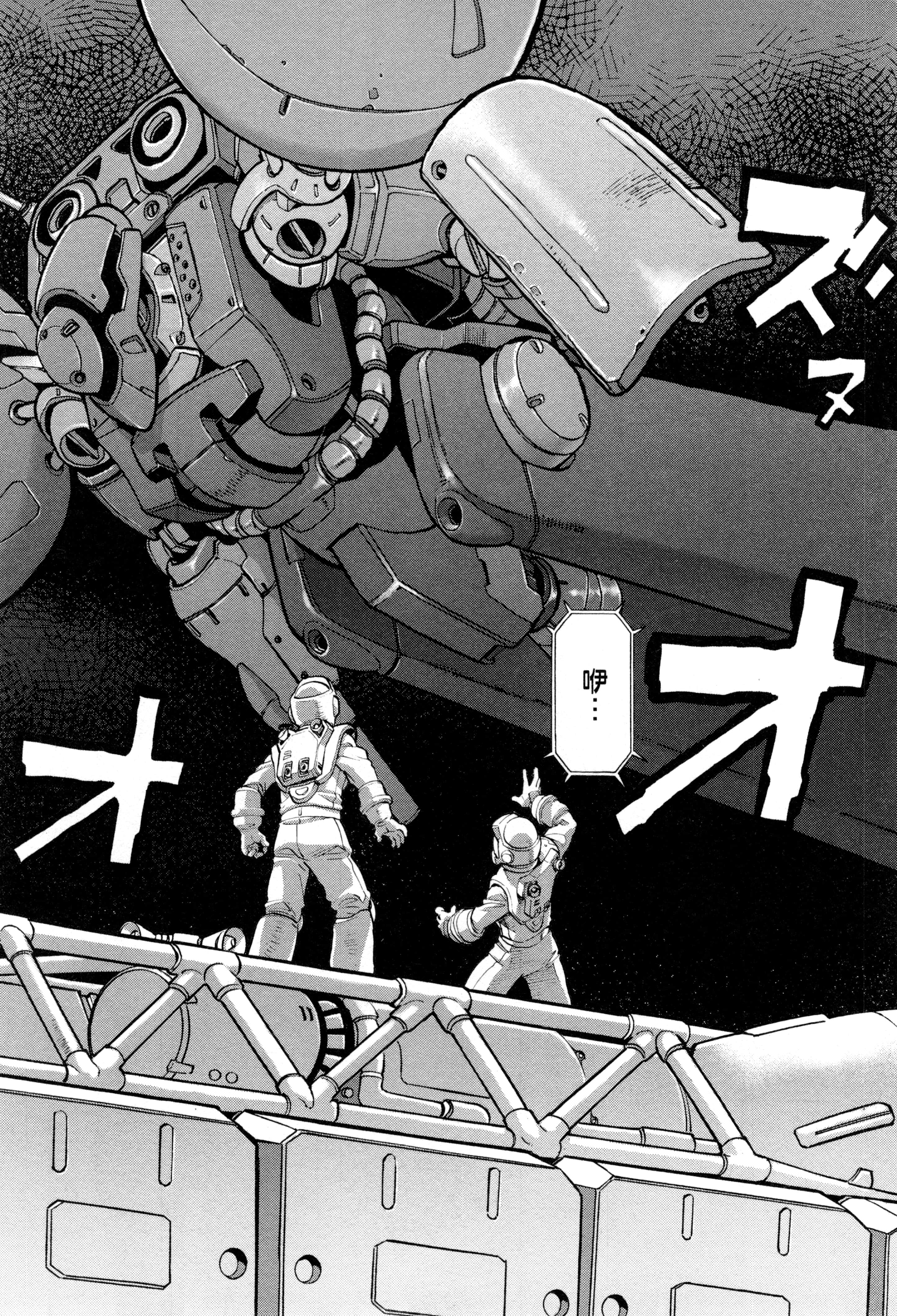 Page 105