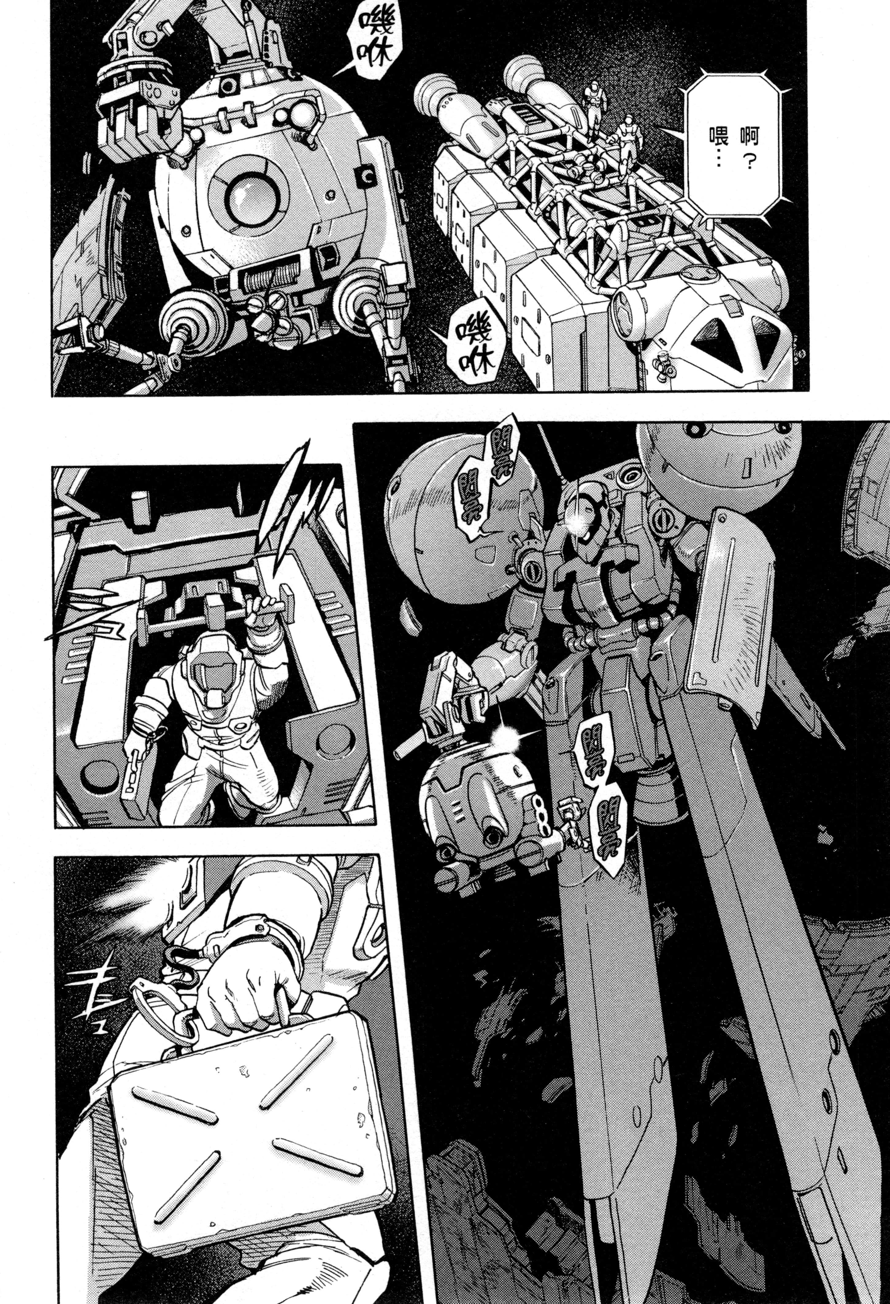 Page 107