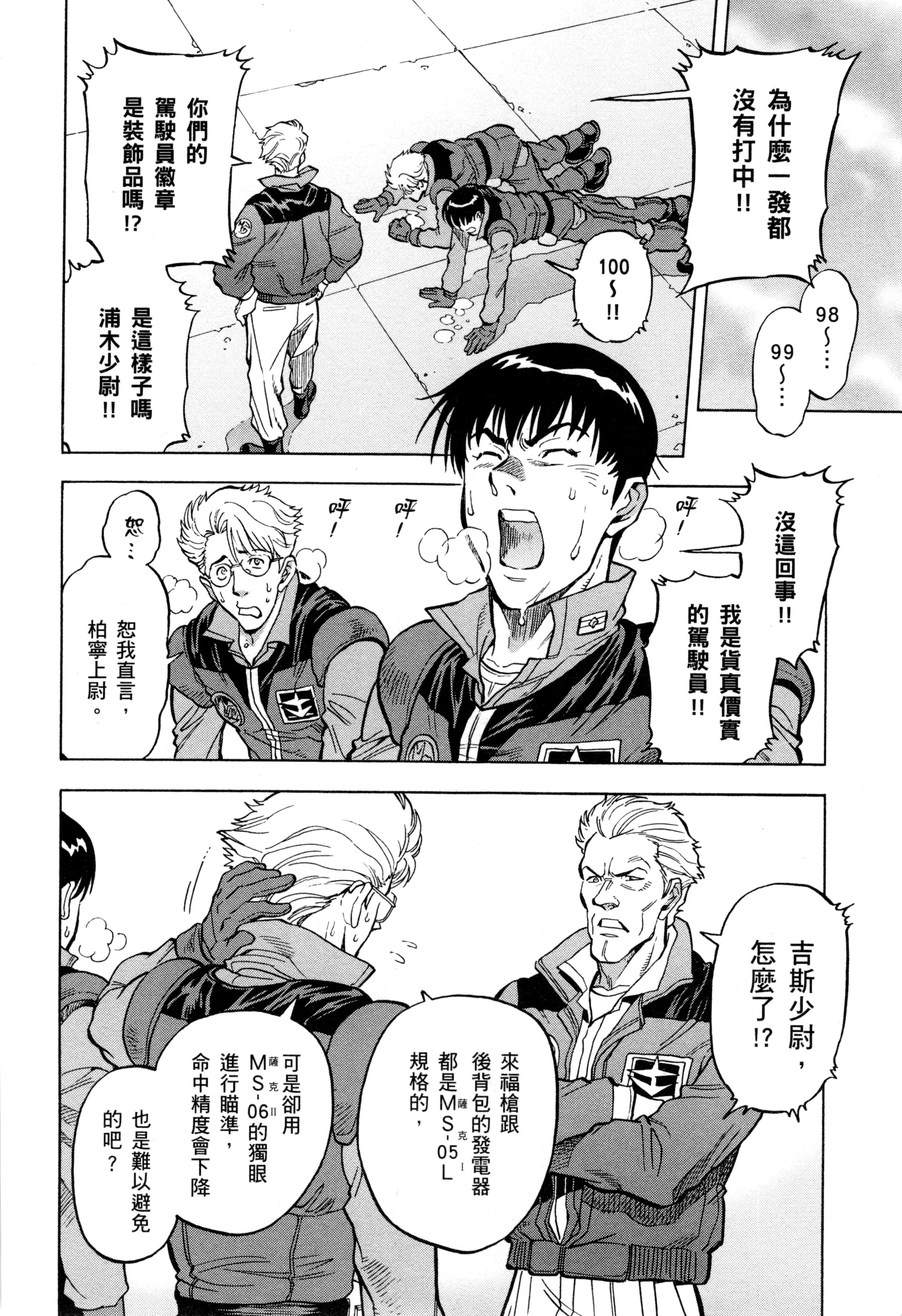 Page 127