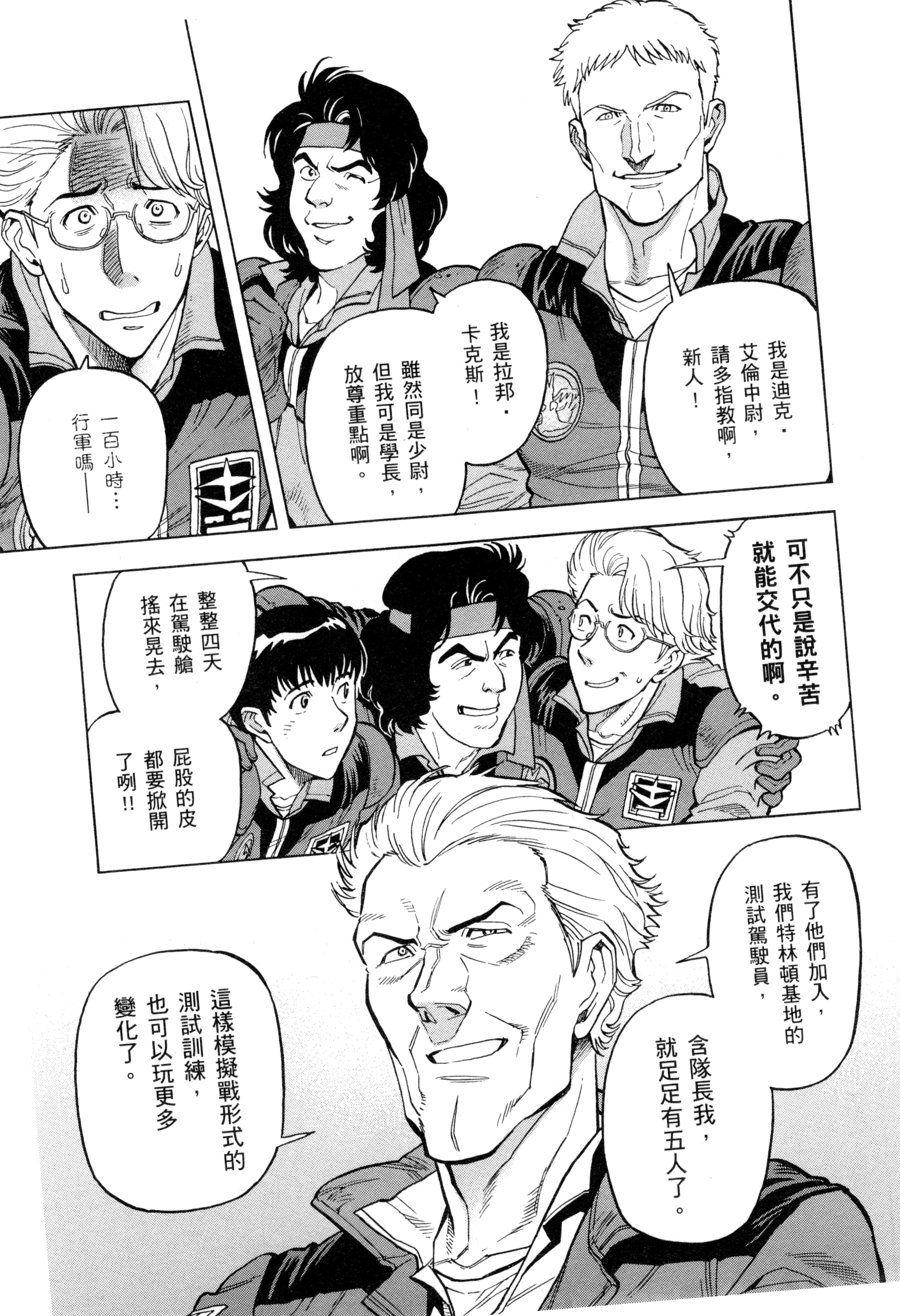 Page 130