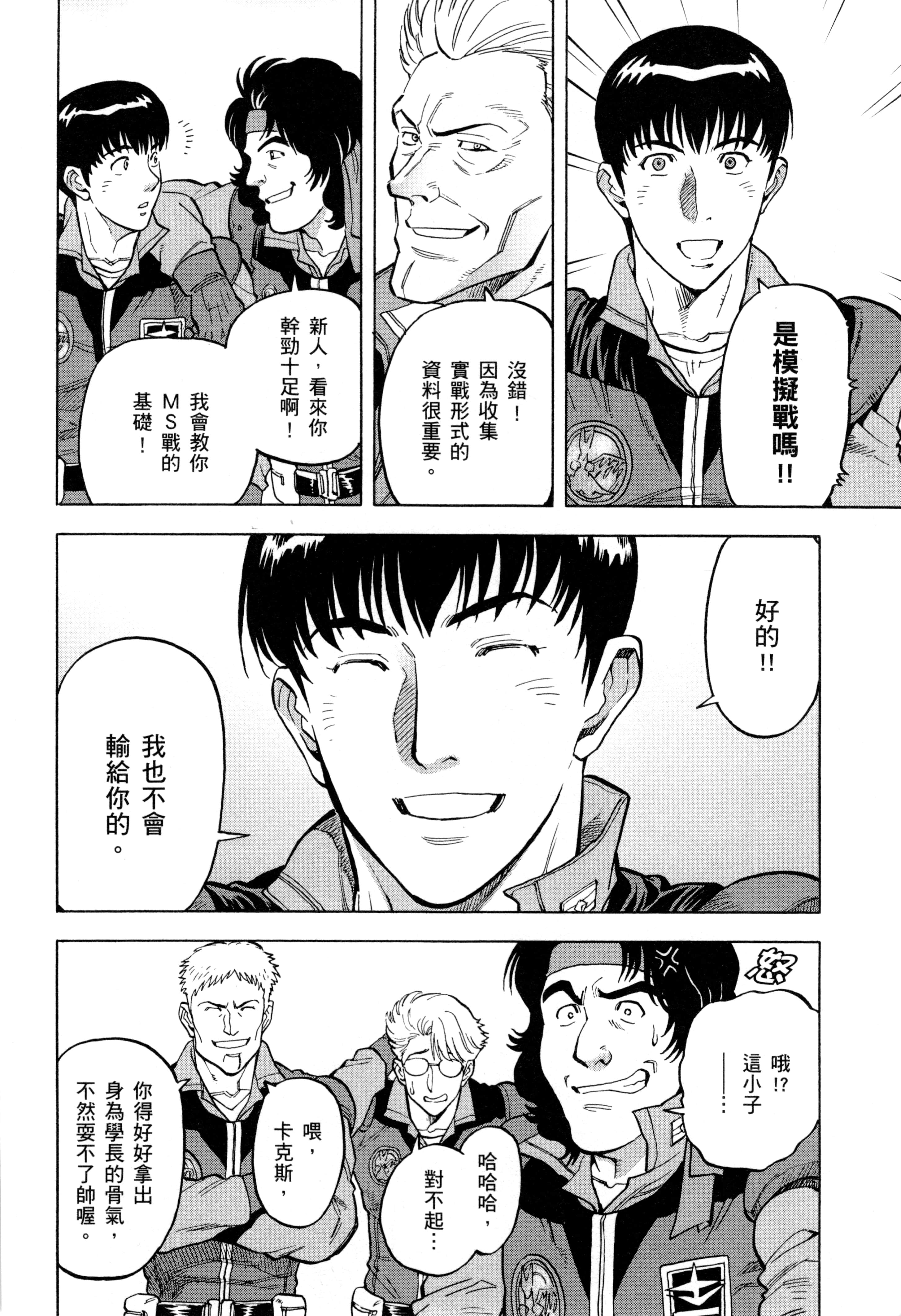 Page 131