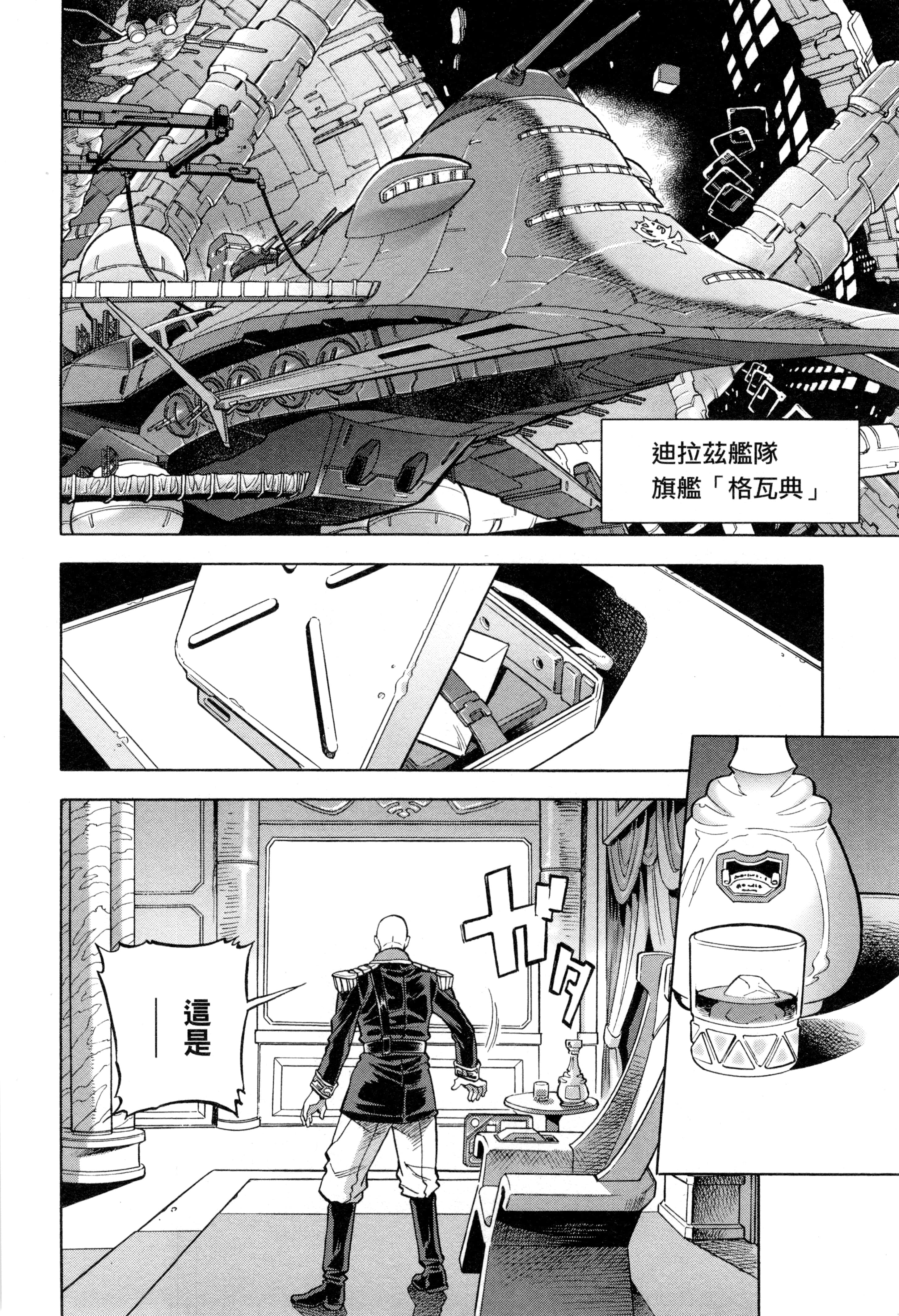 Page 133