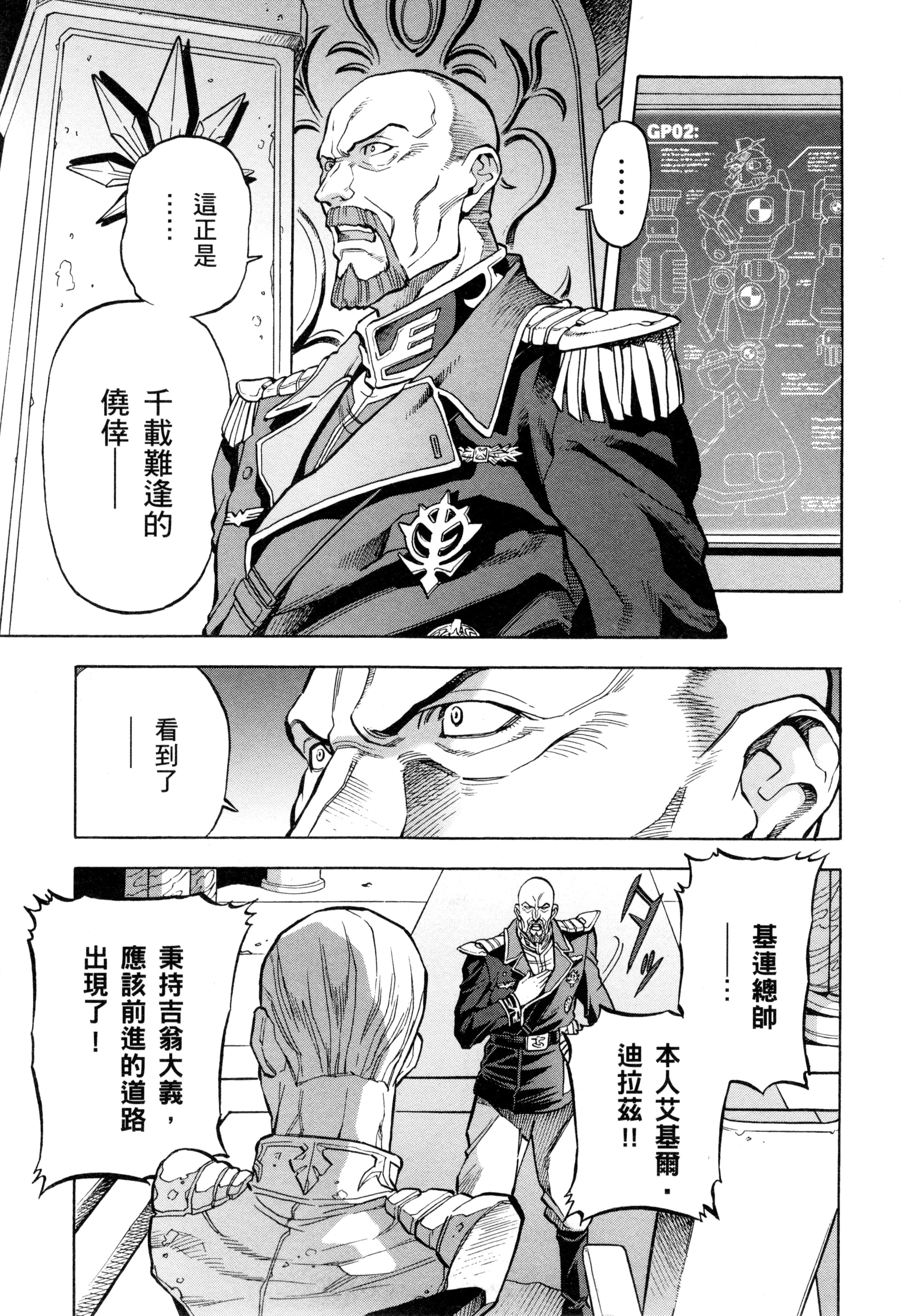 Page 134