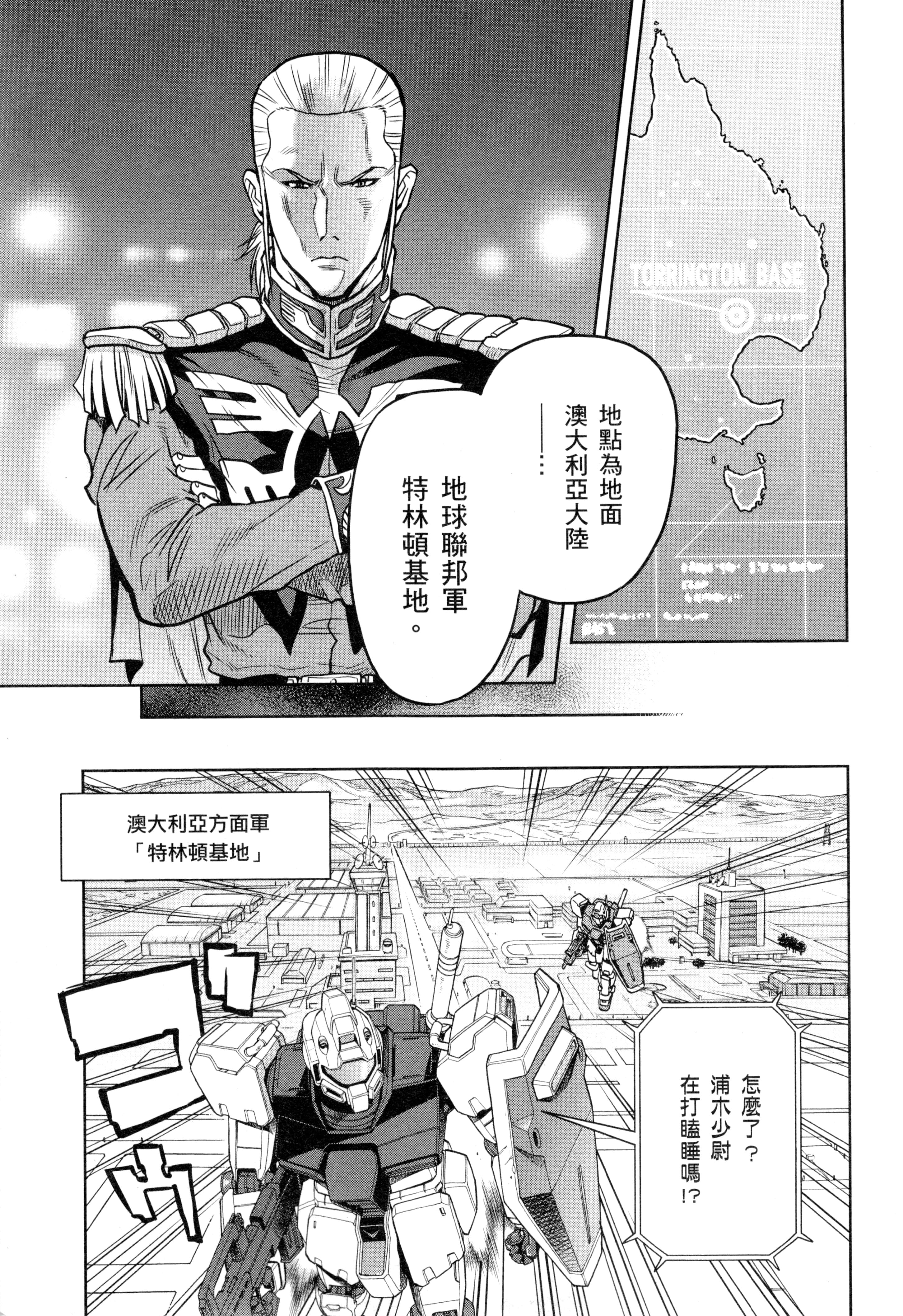 Page 178
