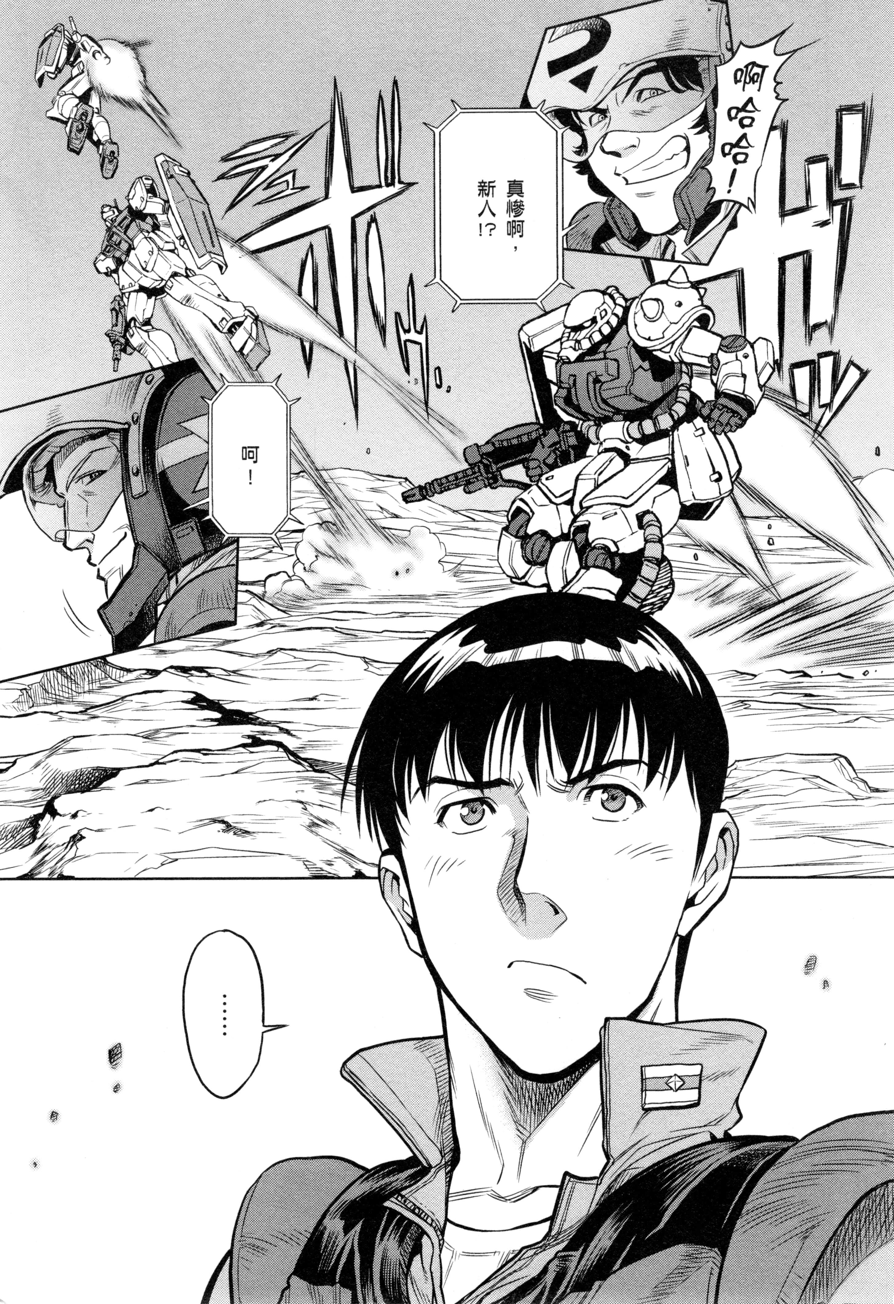 Page 180