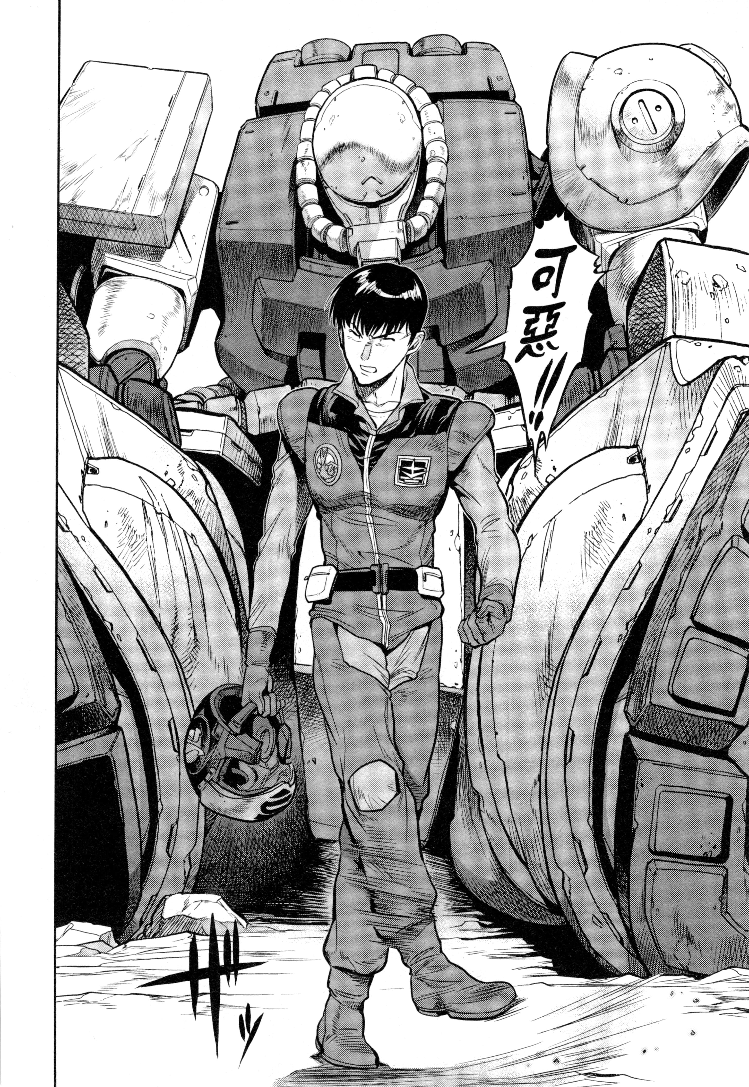Page 181