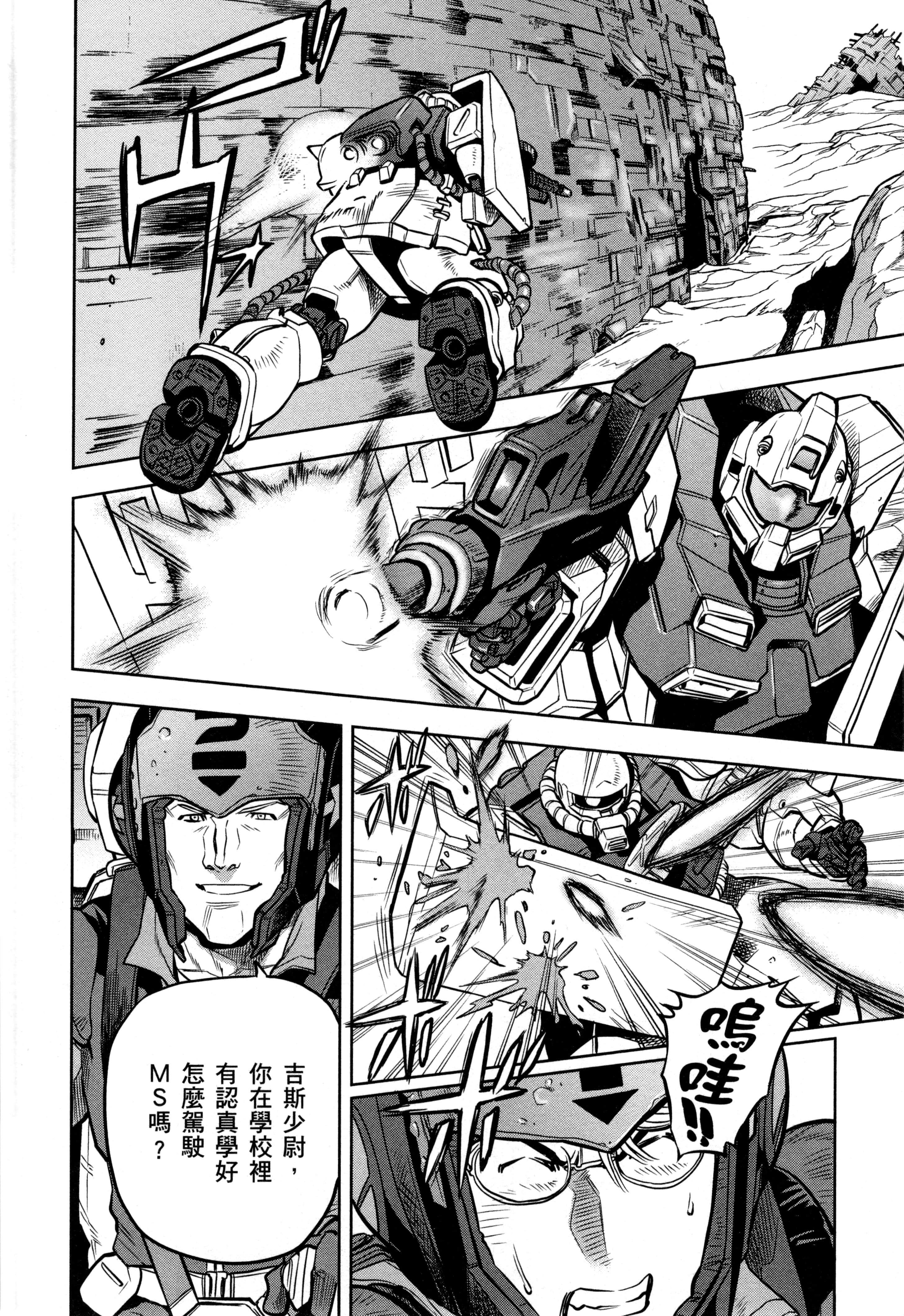 Page 49