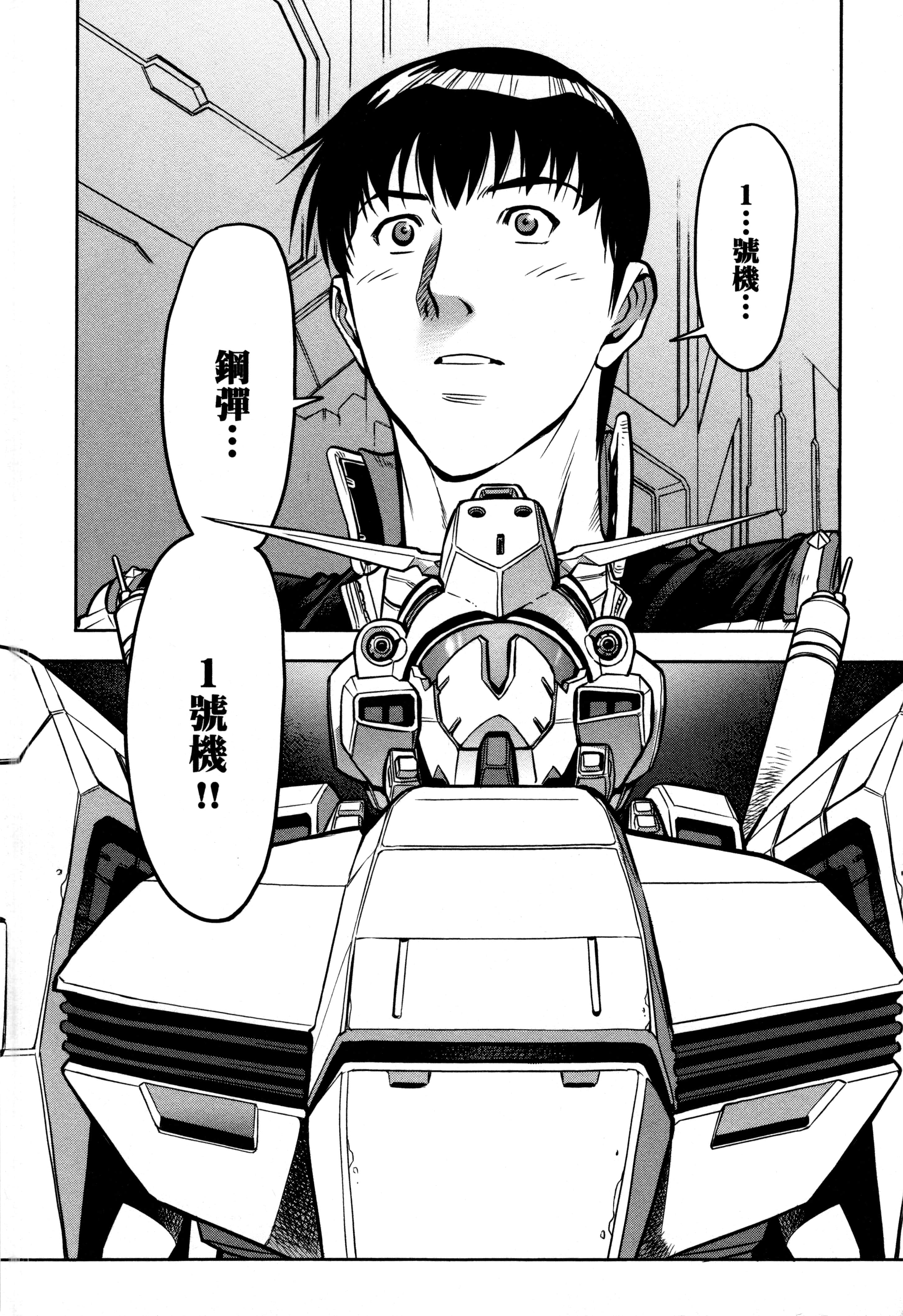 Page 85