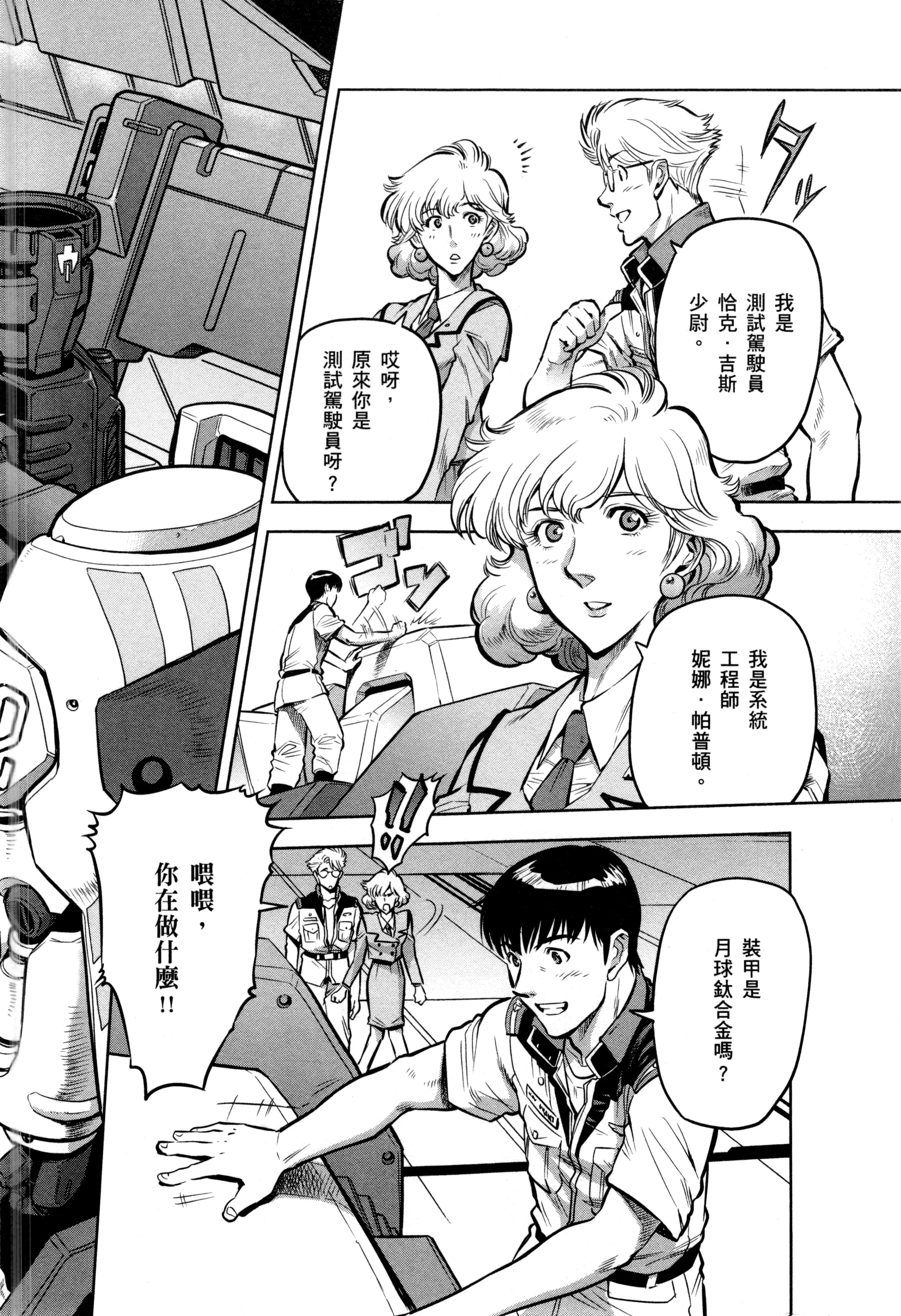 Page 88