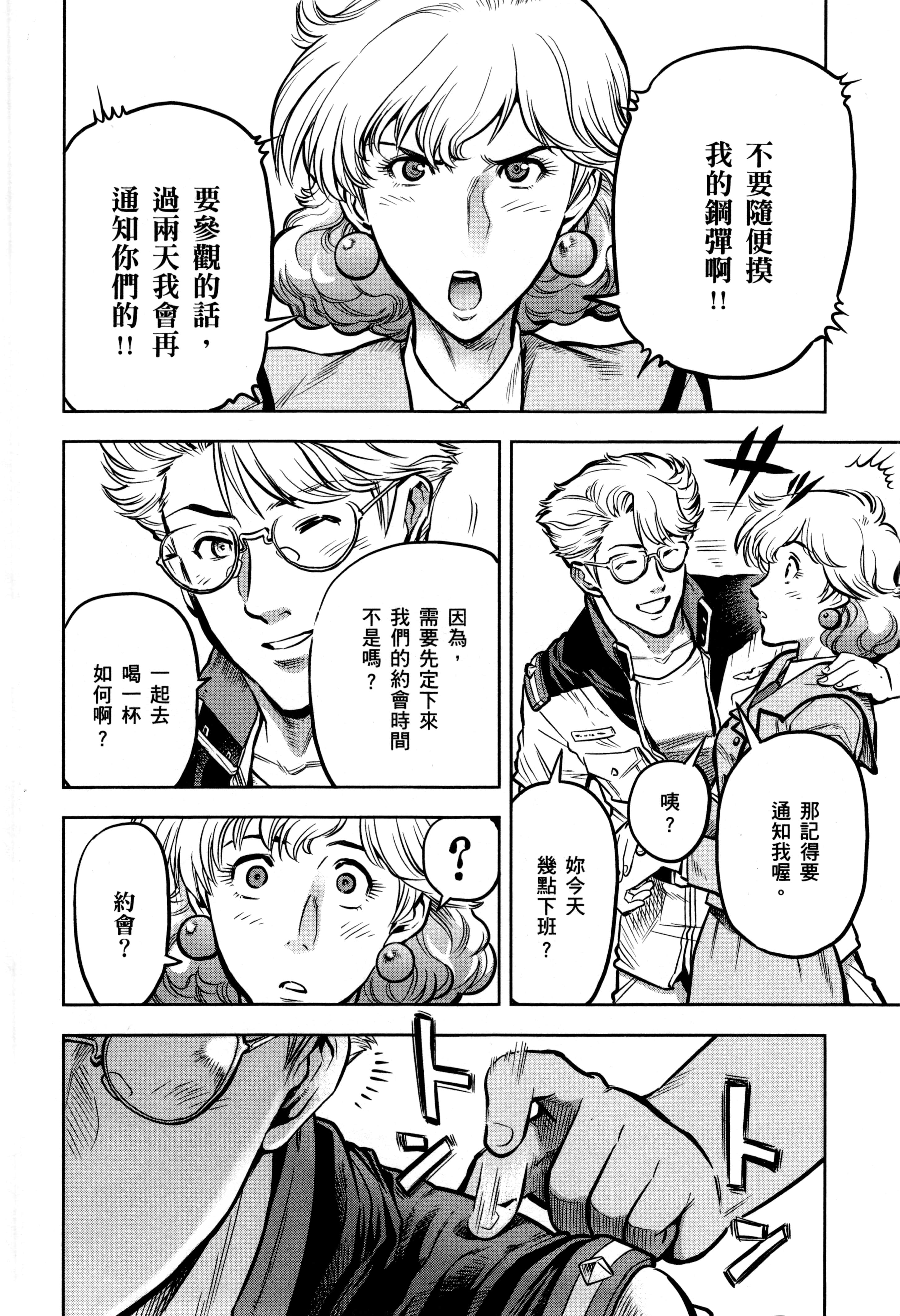 Page 90
