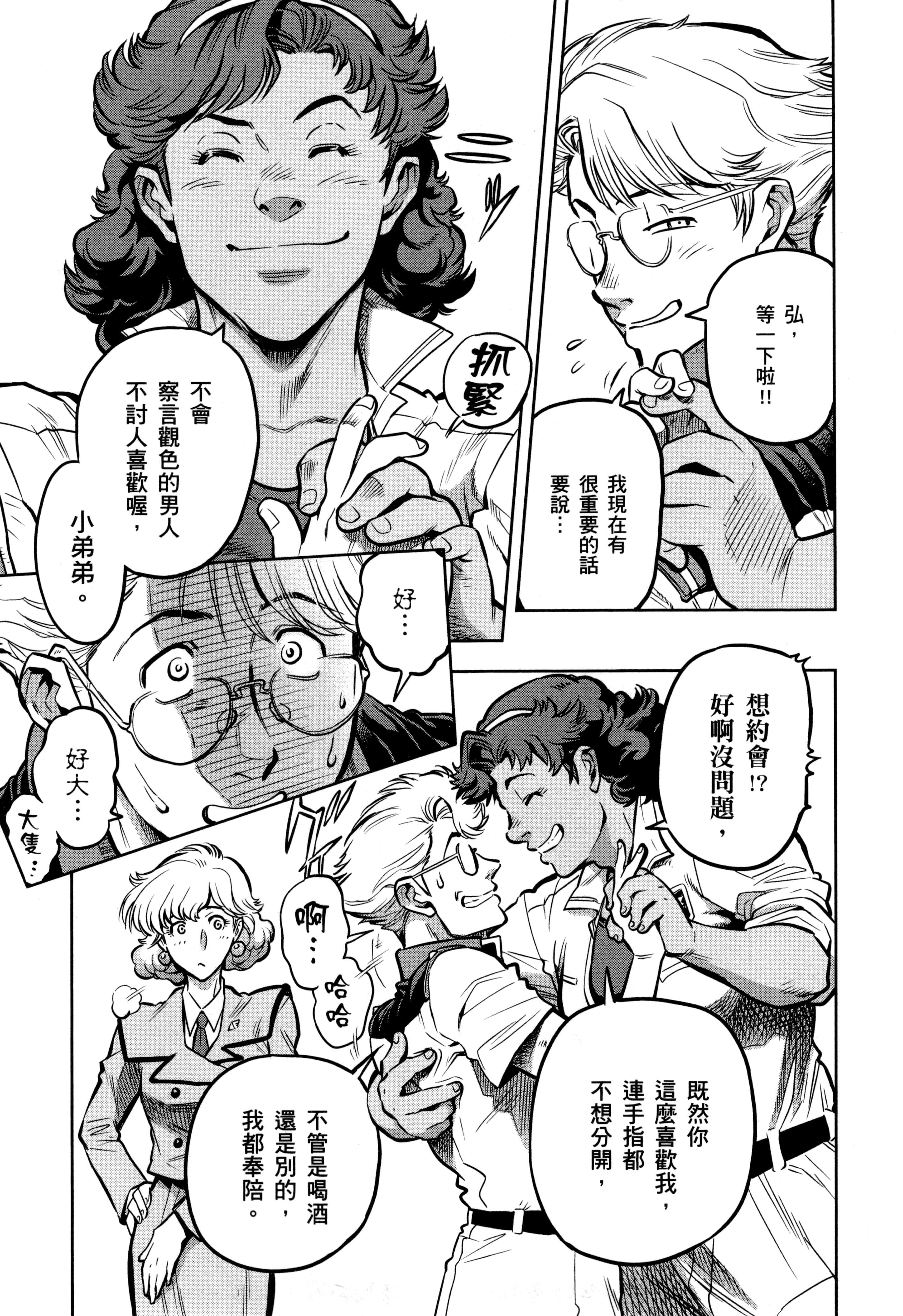 Page 91
