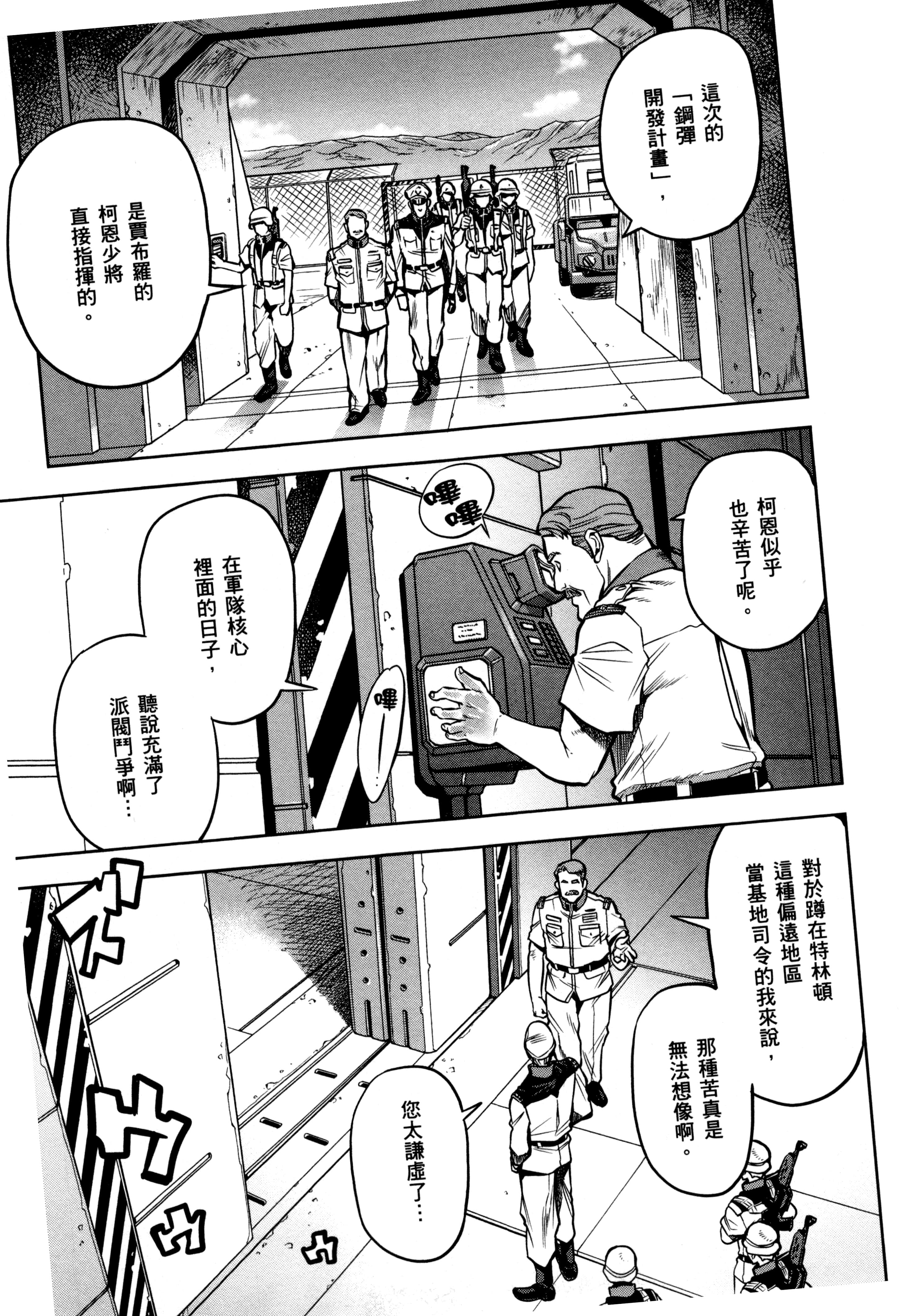 Page 95