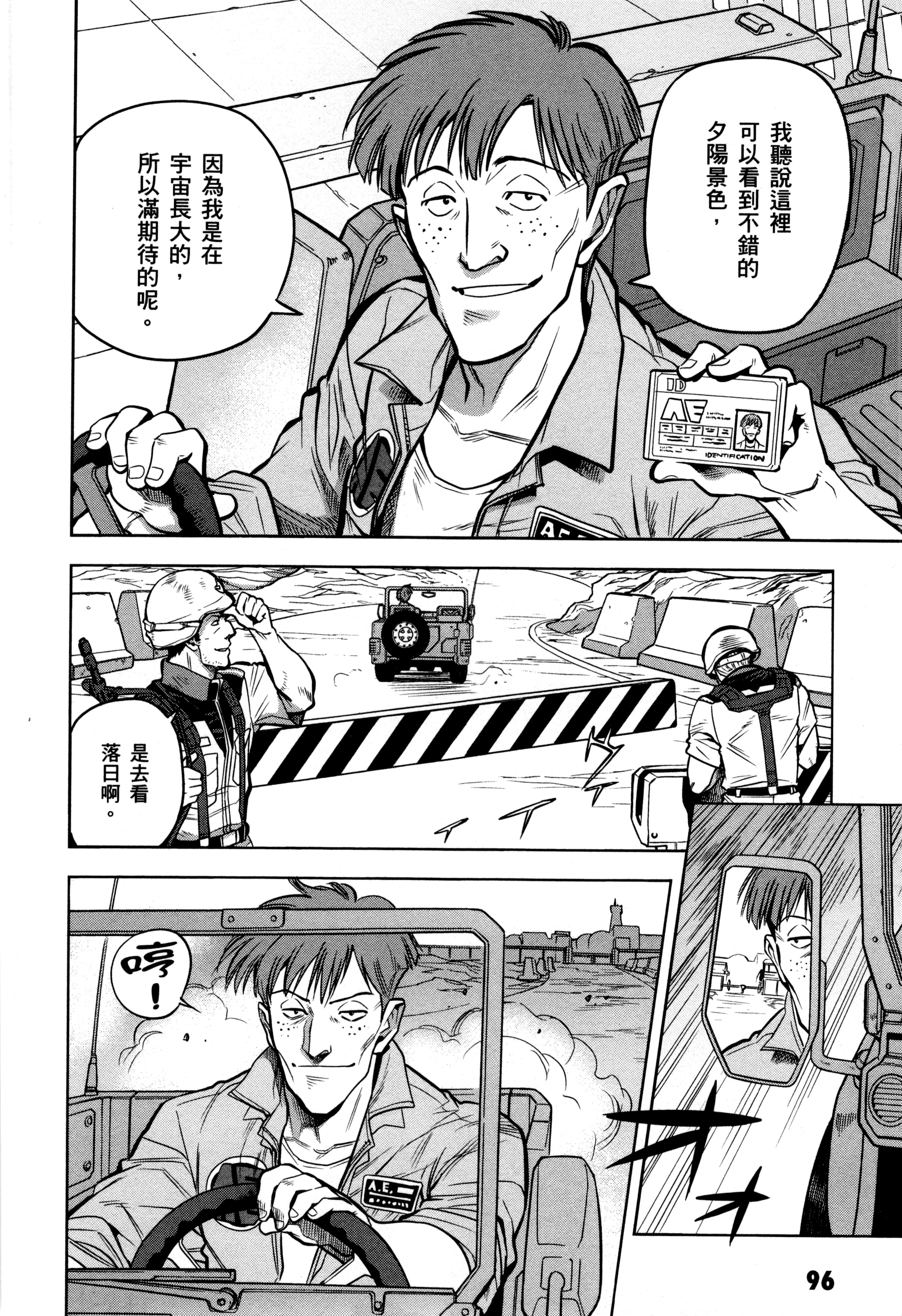 Page 98