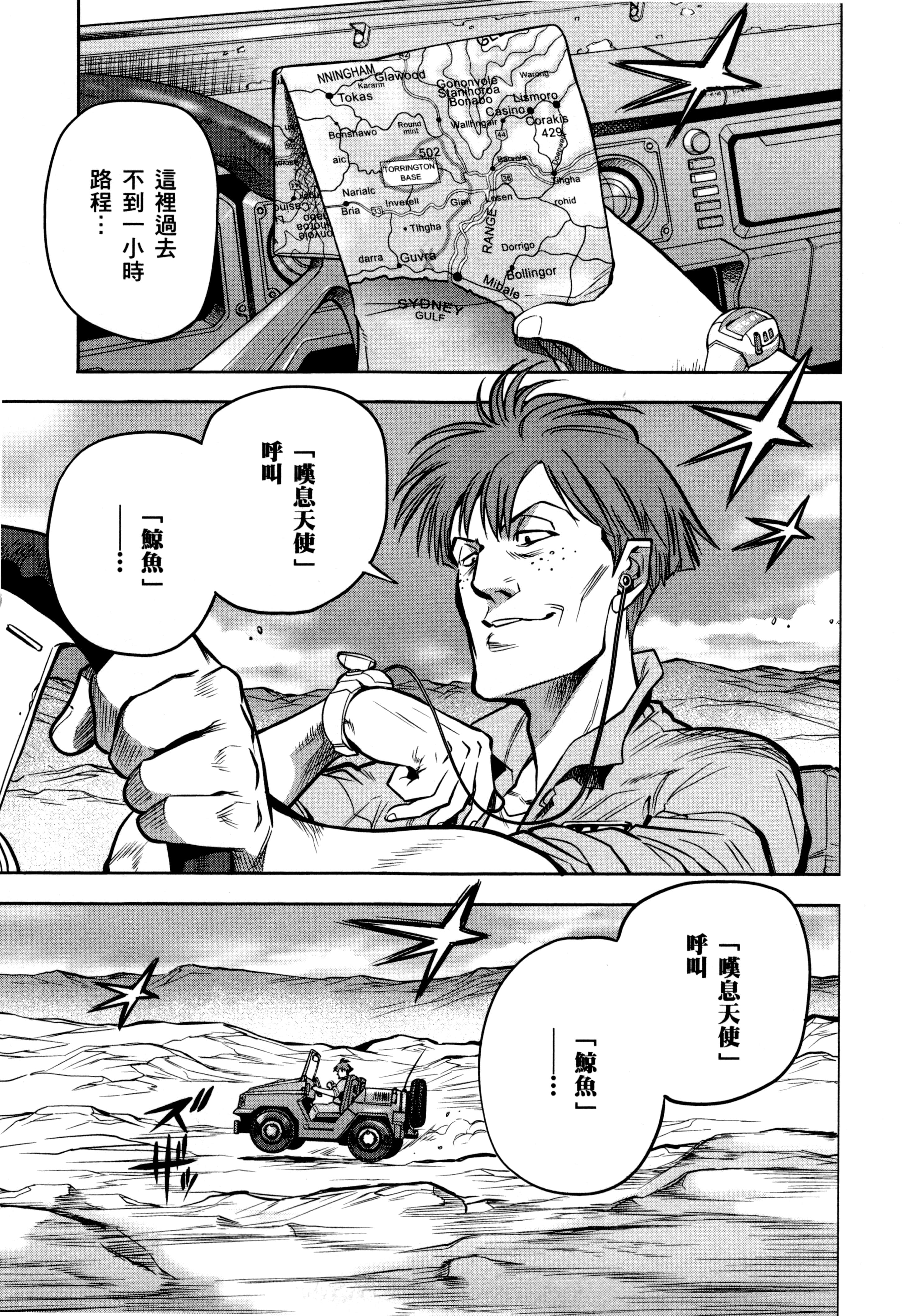 Page 99