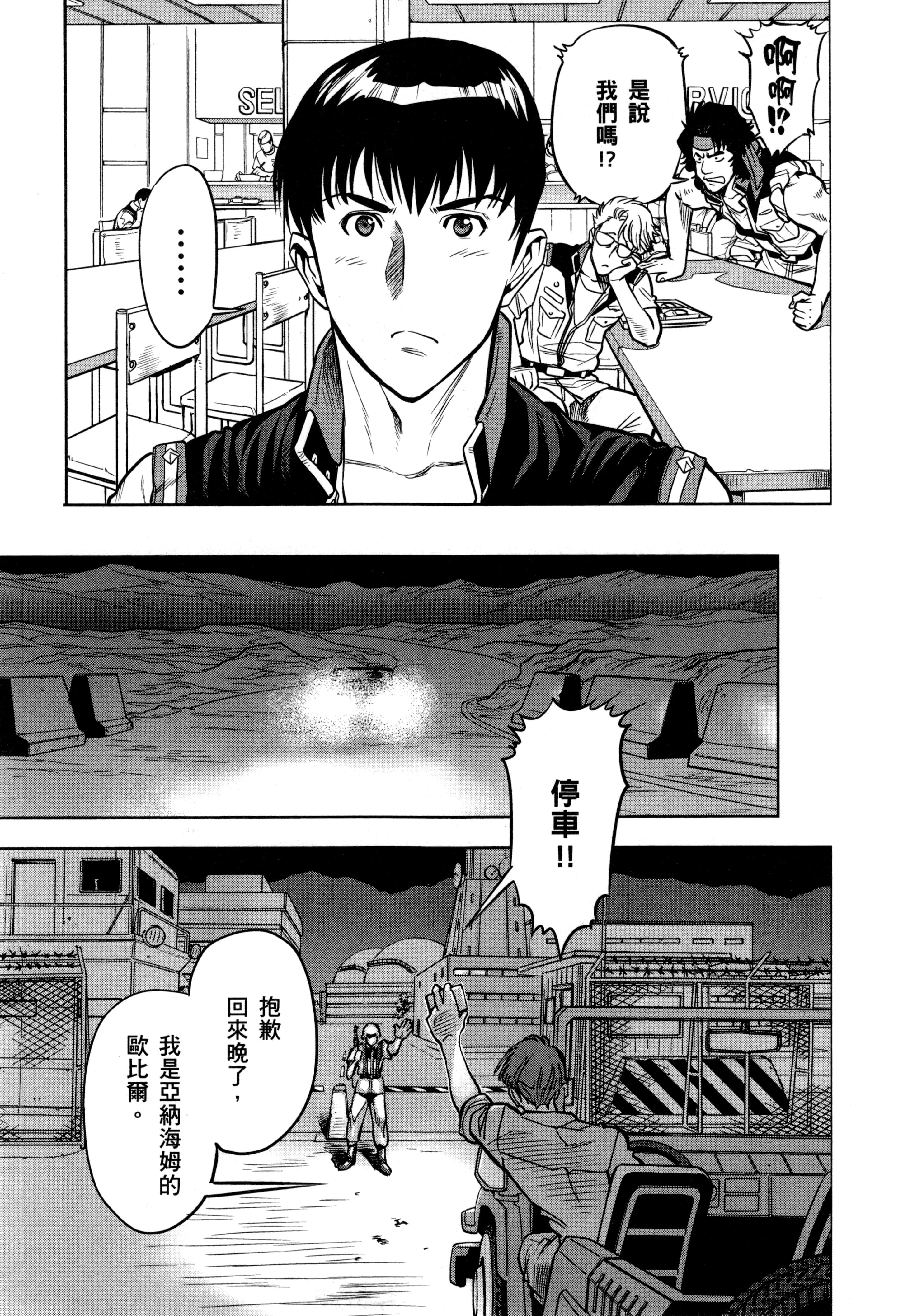 Page 119