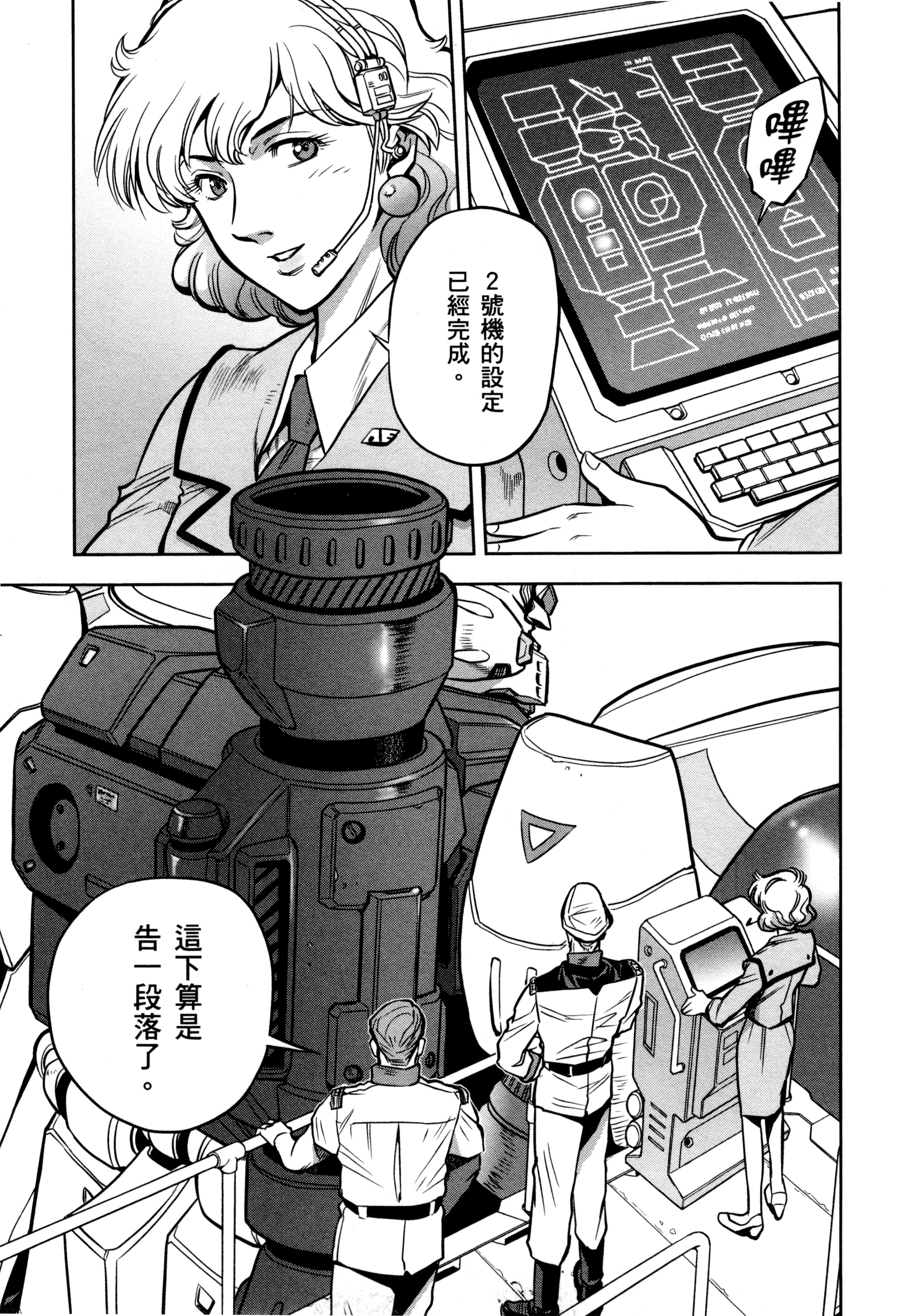 Page 123
