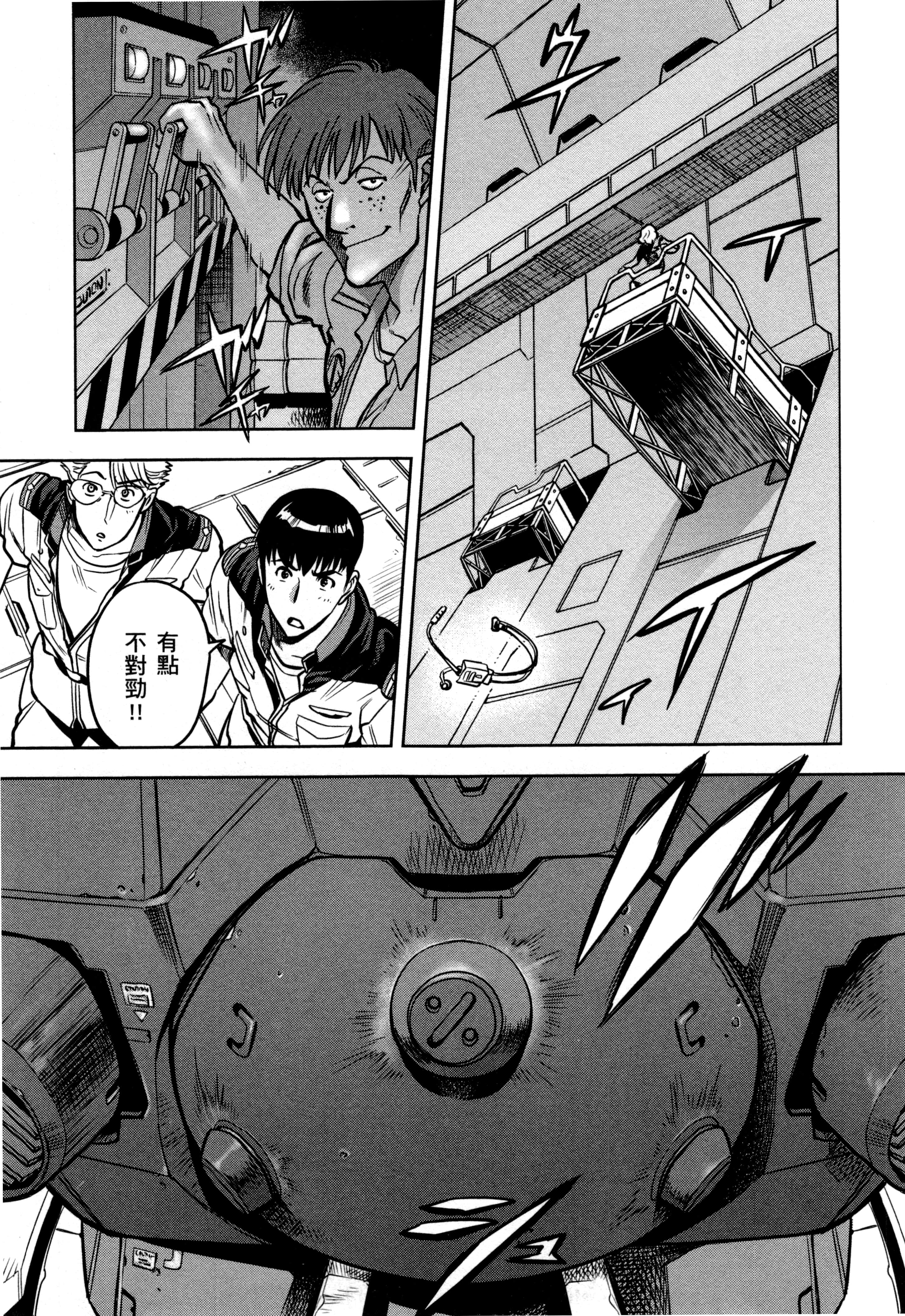 Page 131