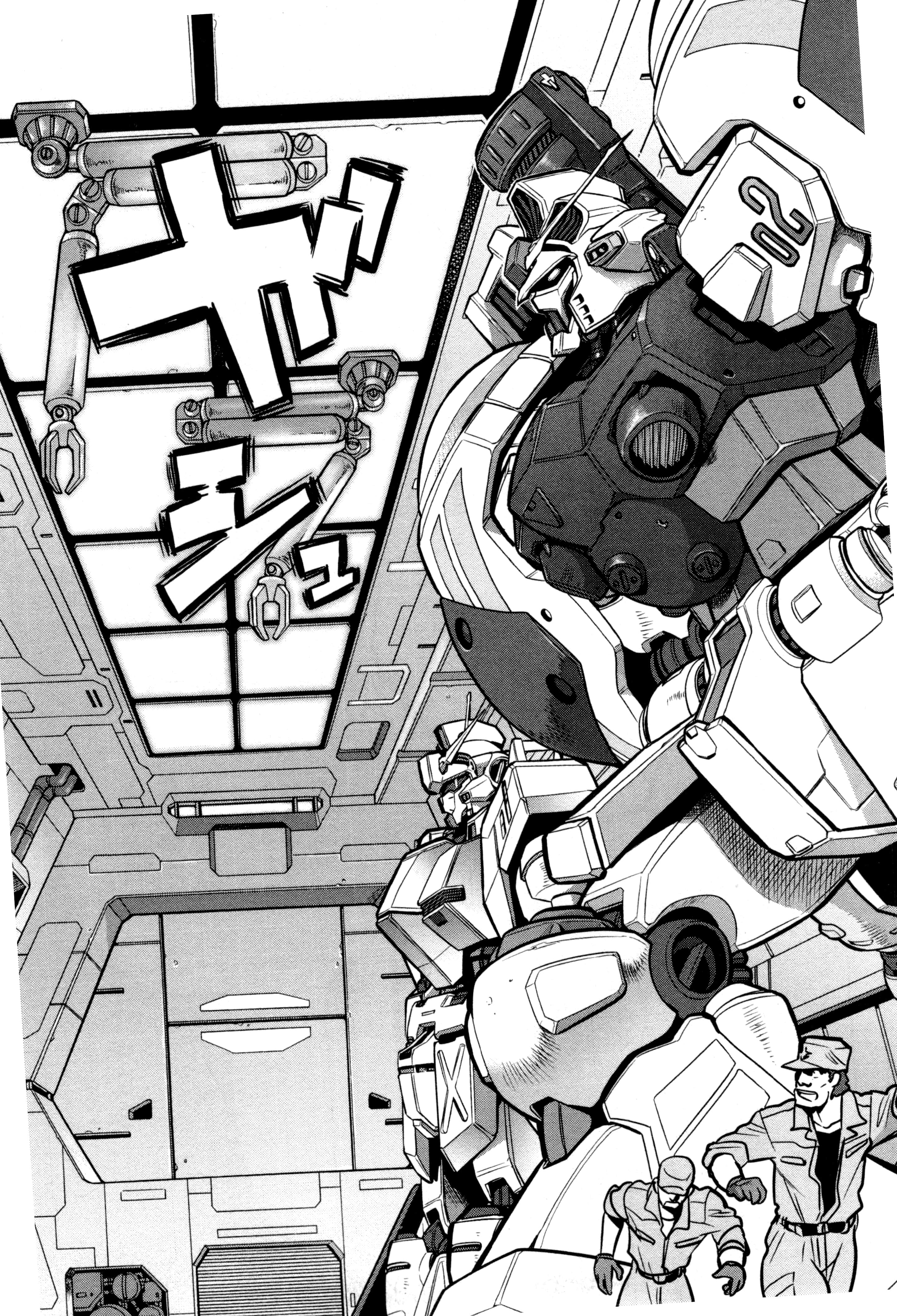 Page 137