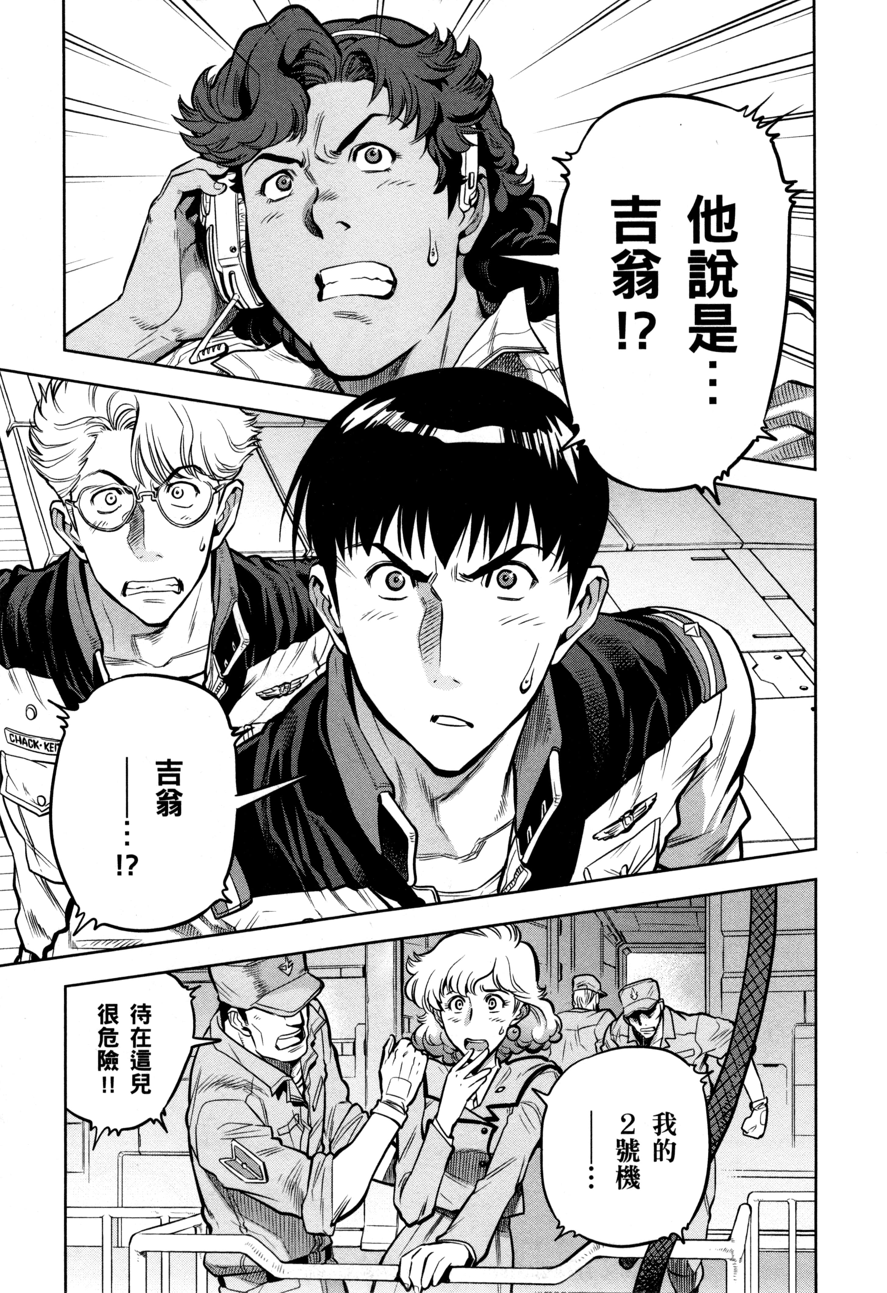Page 139