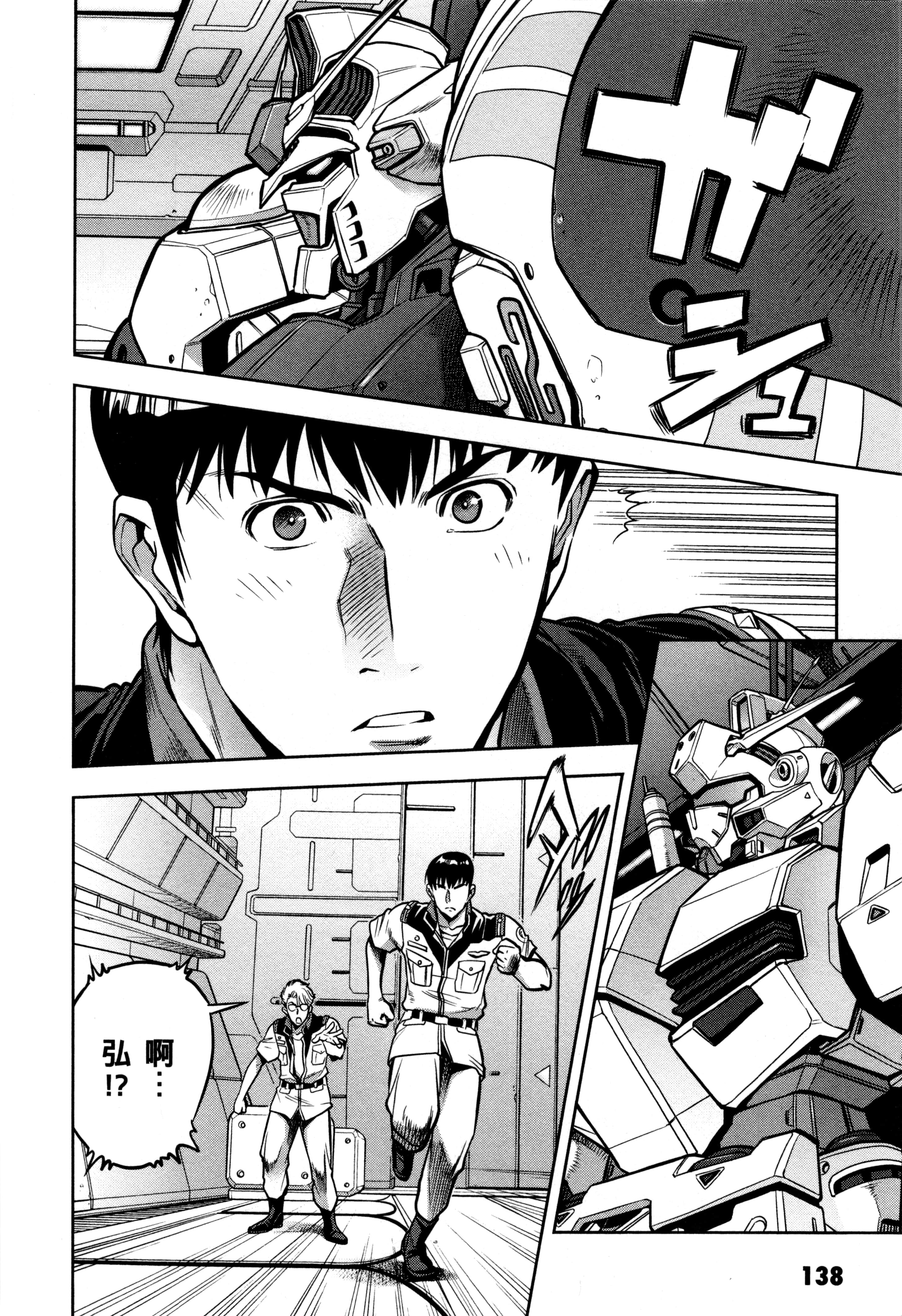 Page 140