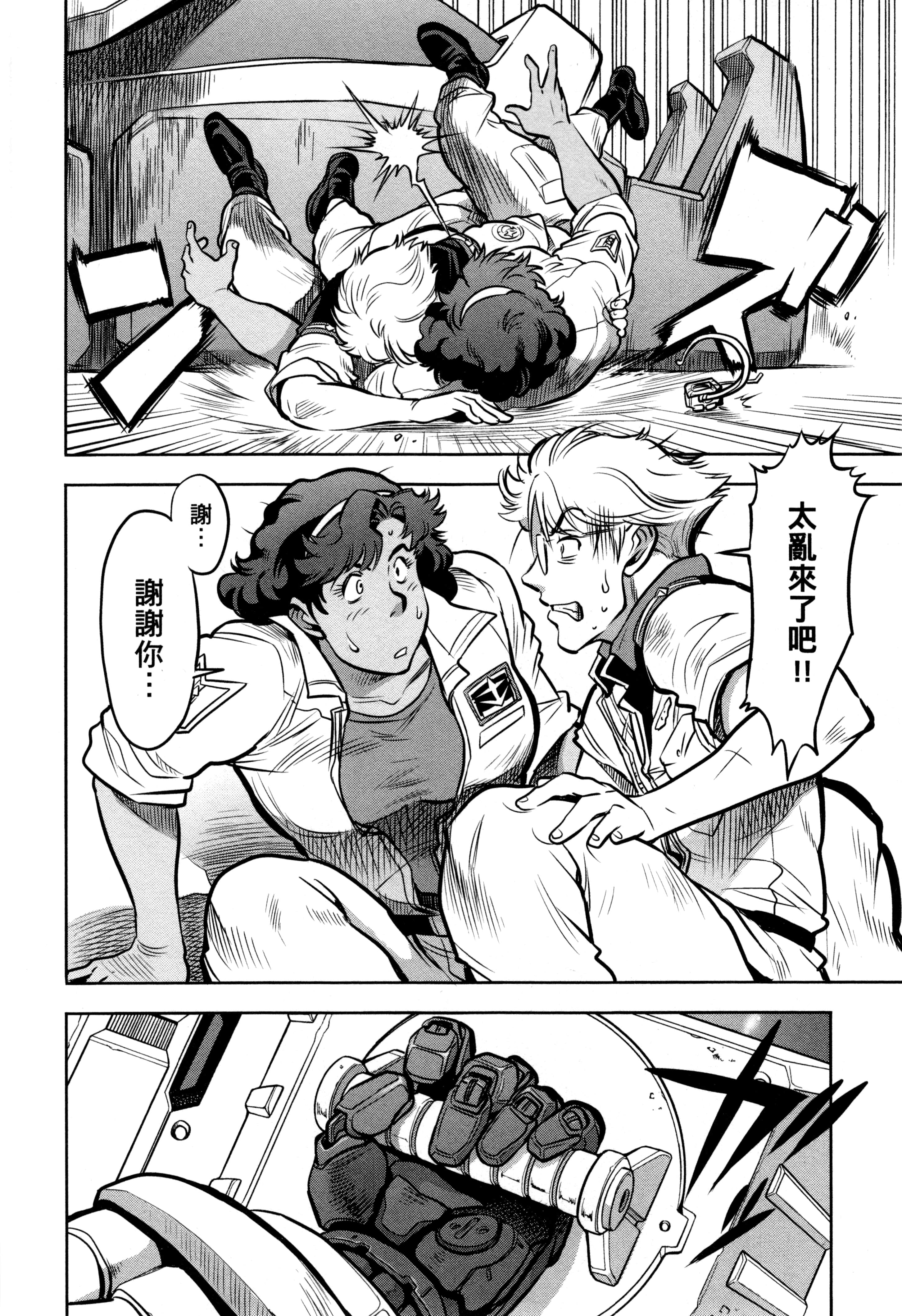 Page 144
