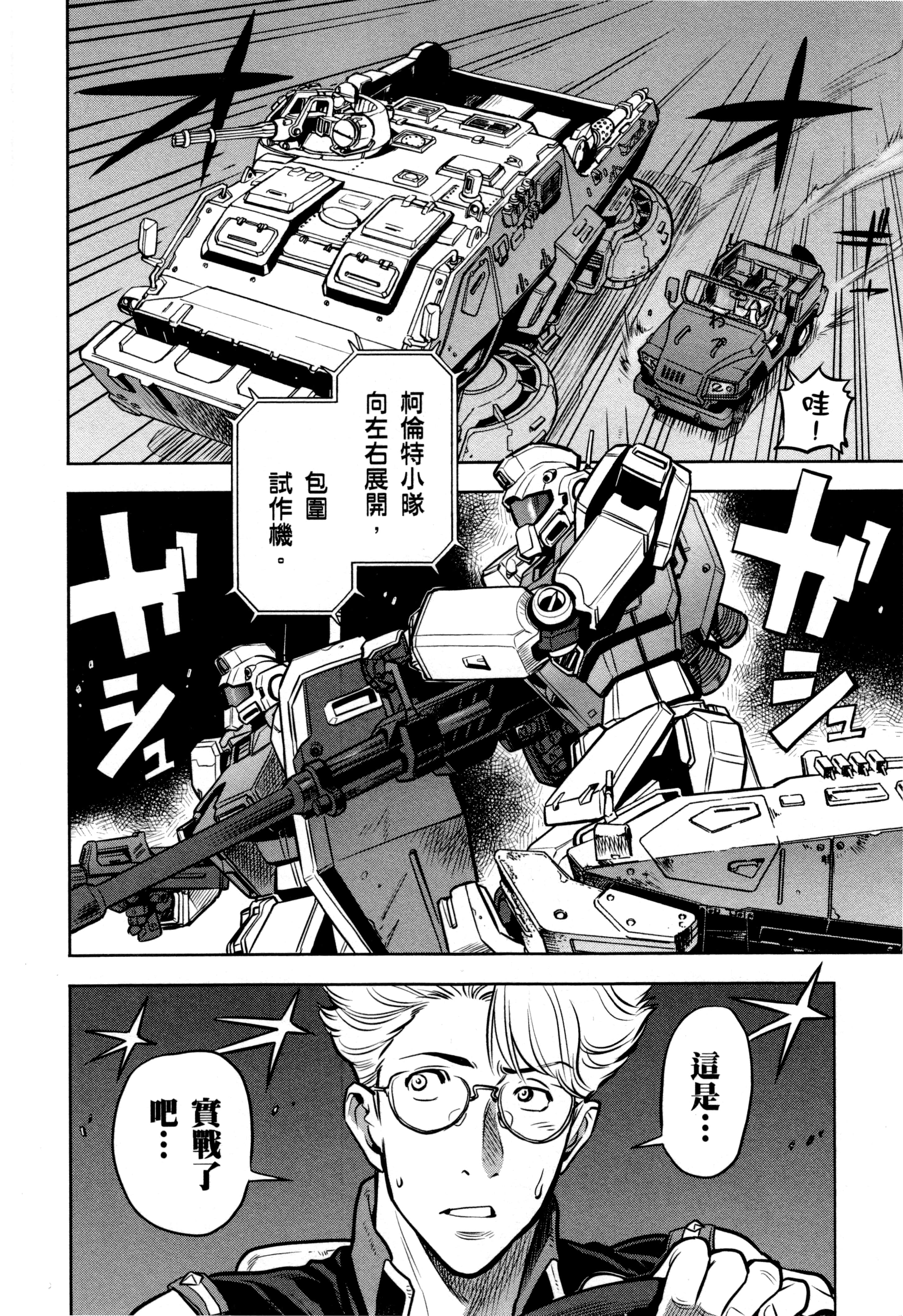 Page 158