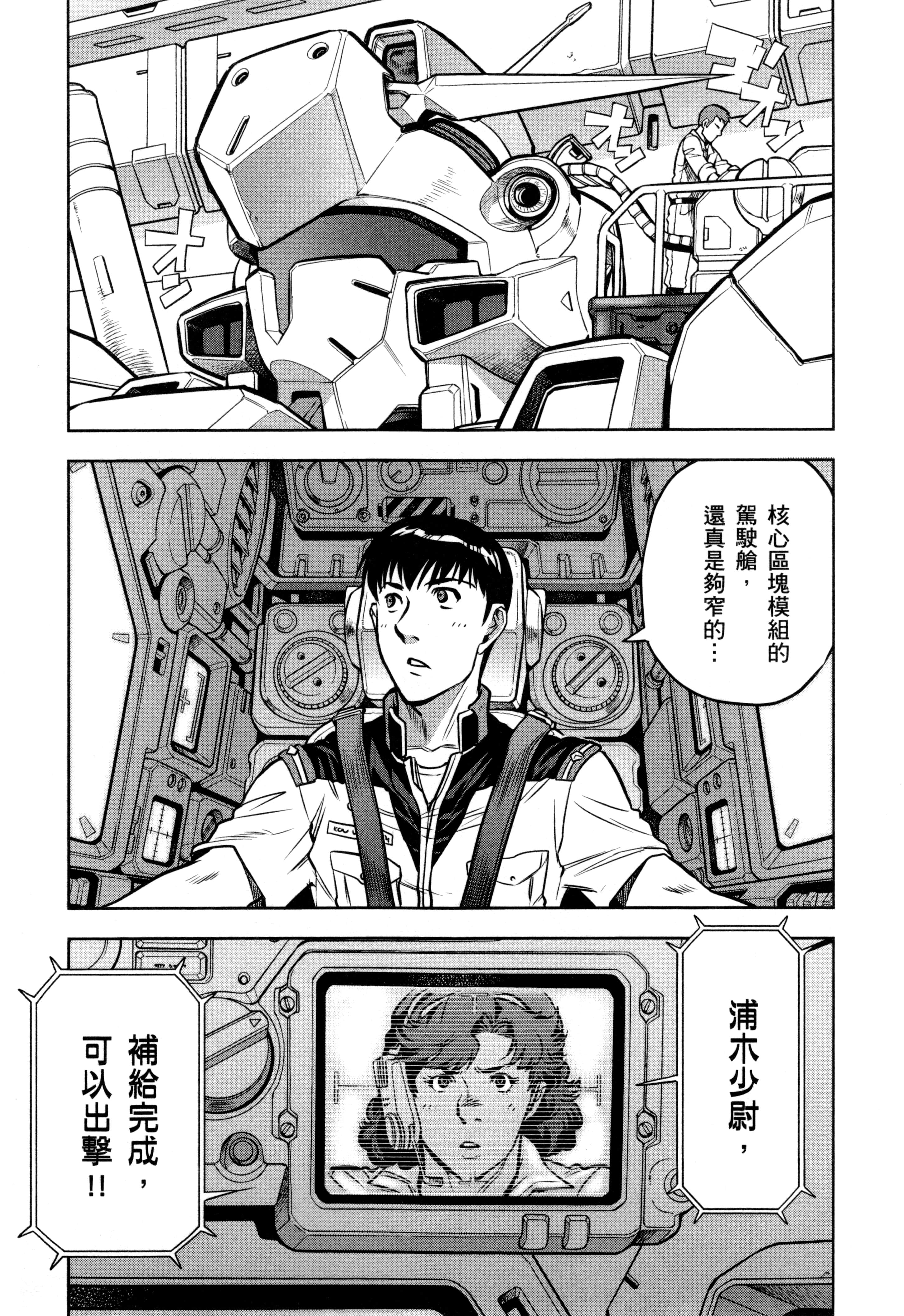 Page 159