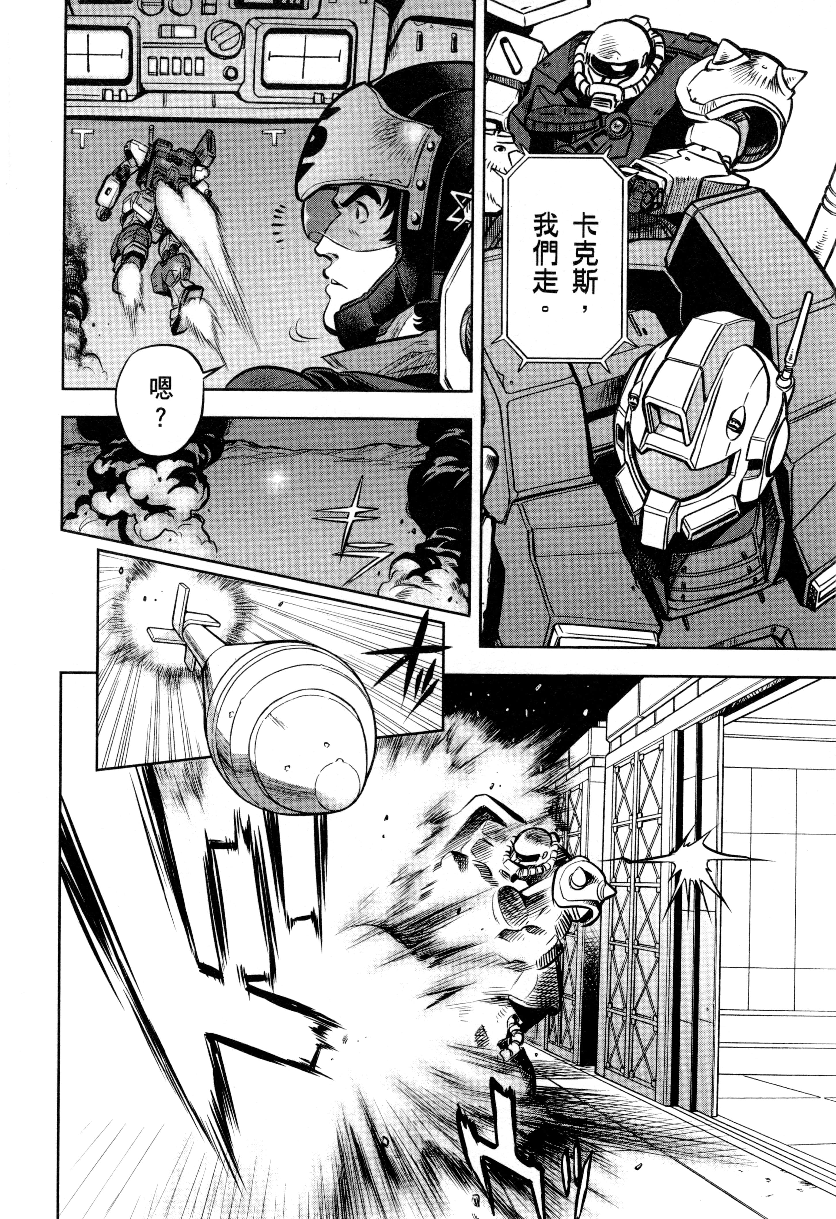 Page 166